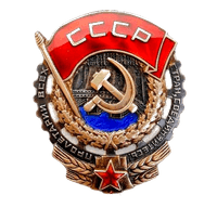 Еңбек Қызыл Ту ордені