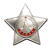 I, II және III дәрежелі Даңқ ордені