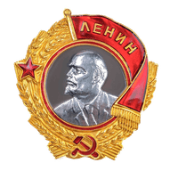 Орден Ленина