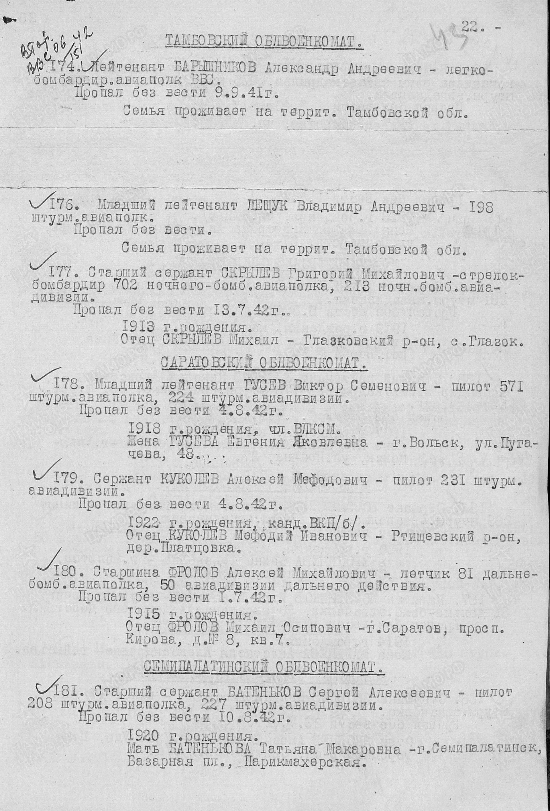 б3.jpg
