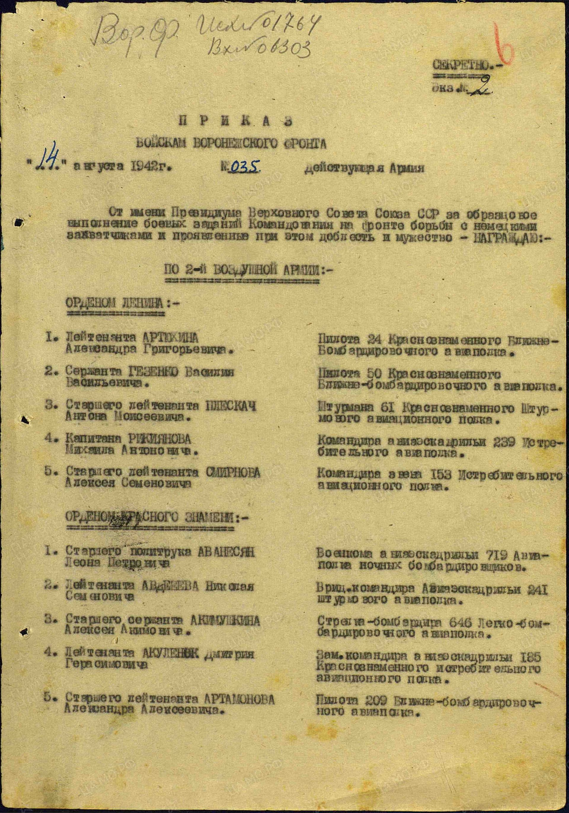 б8.jpg