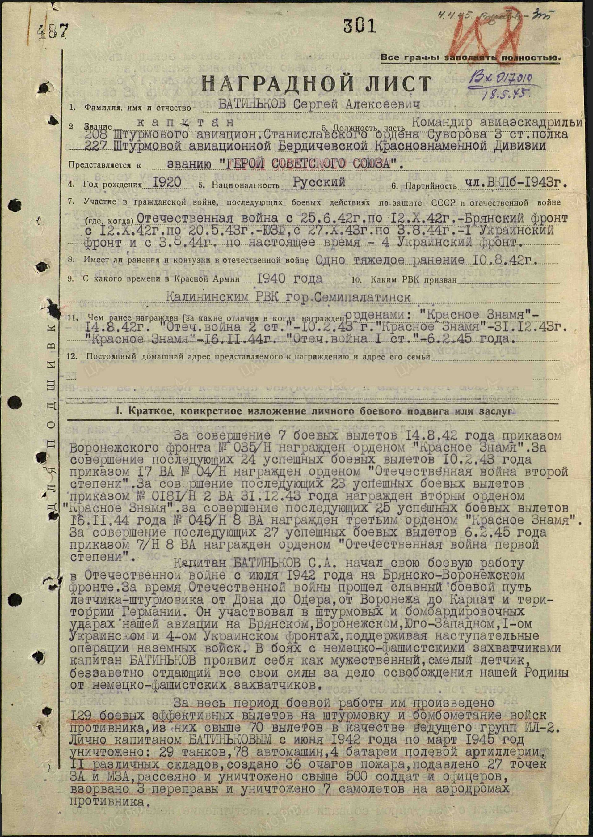 б13.jpg