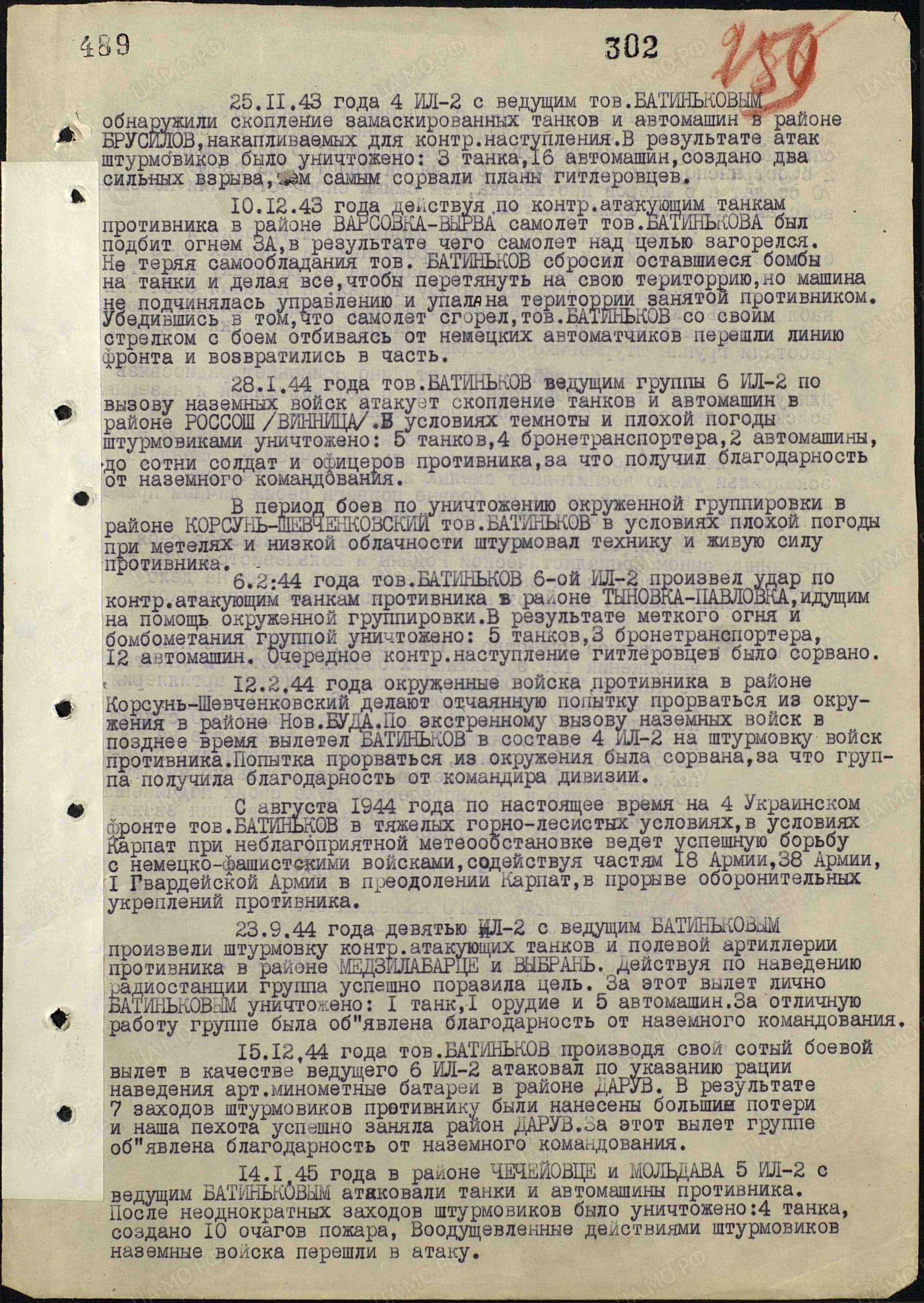б15.jpg