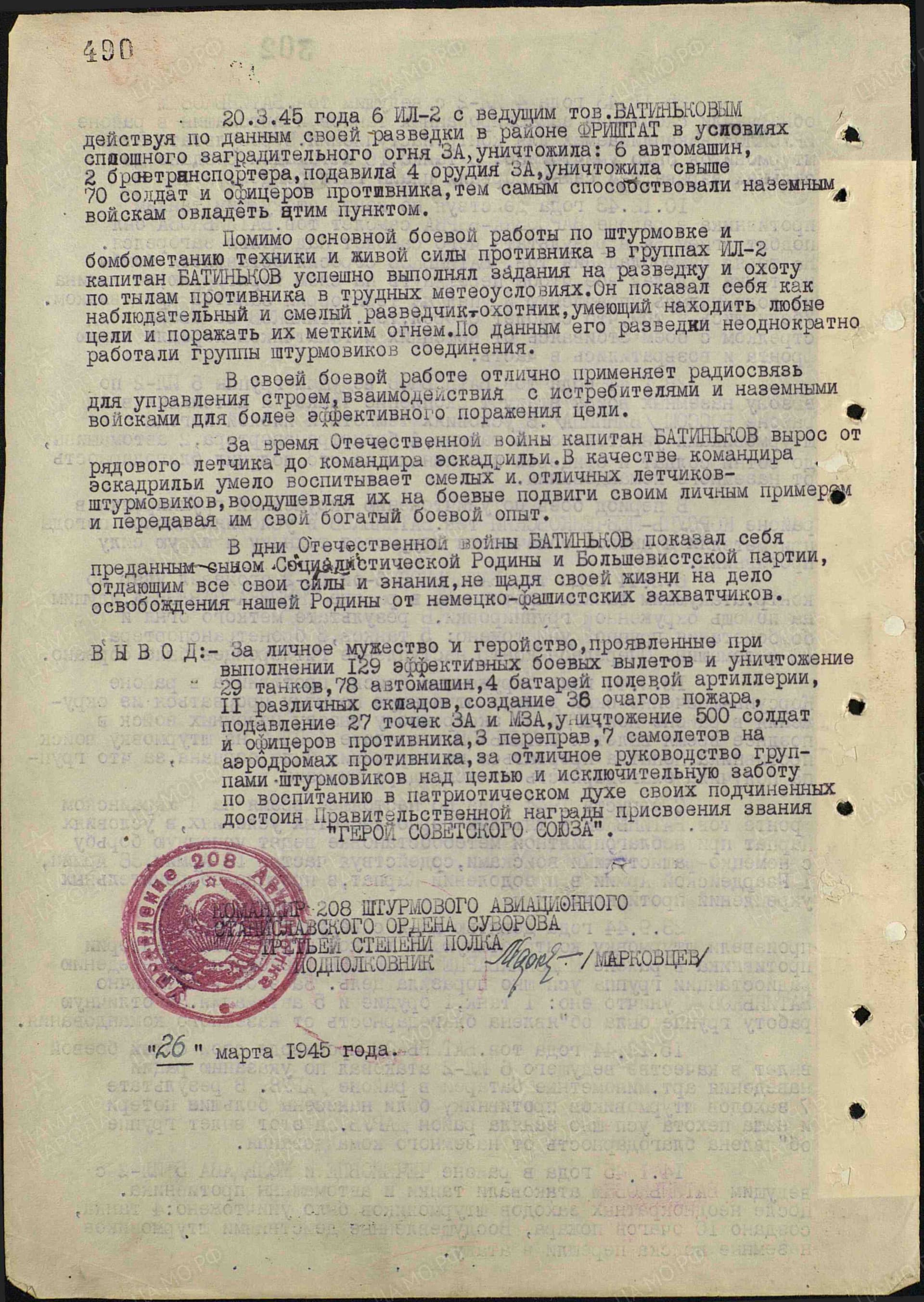 б16.jpg