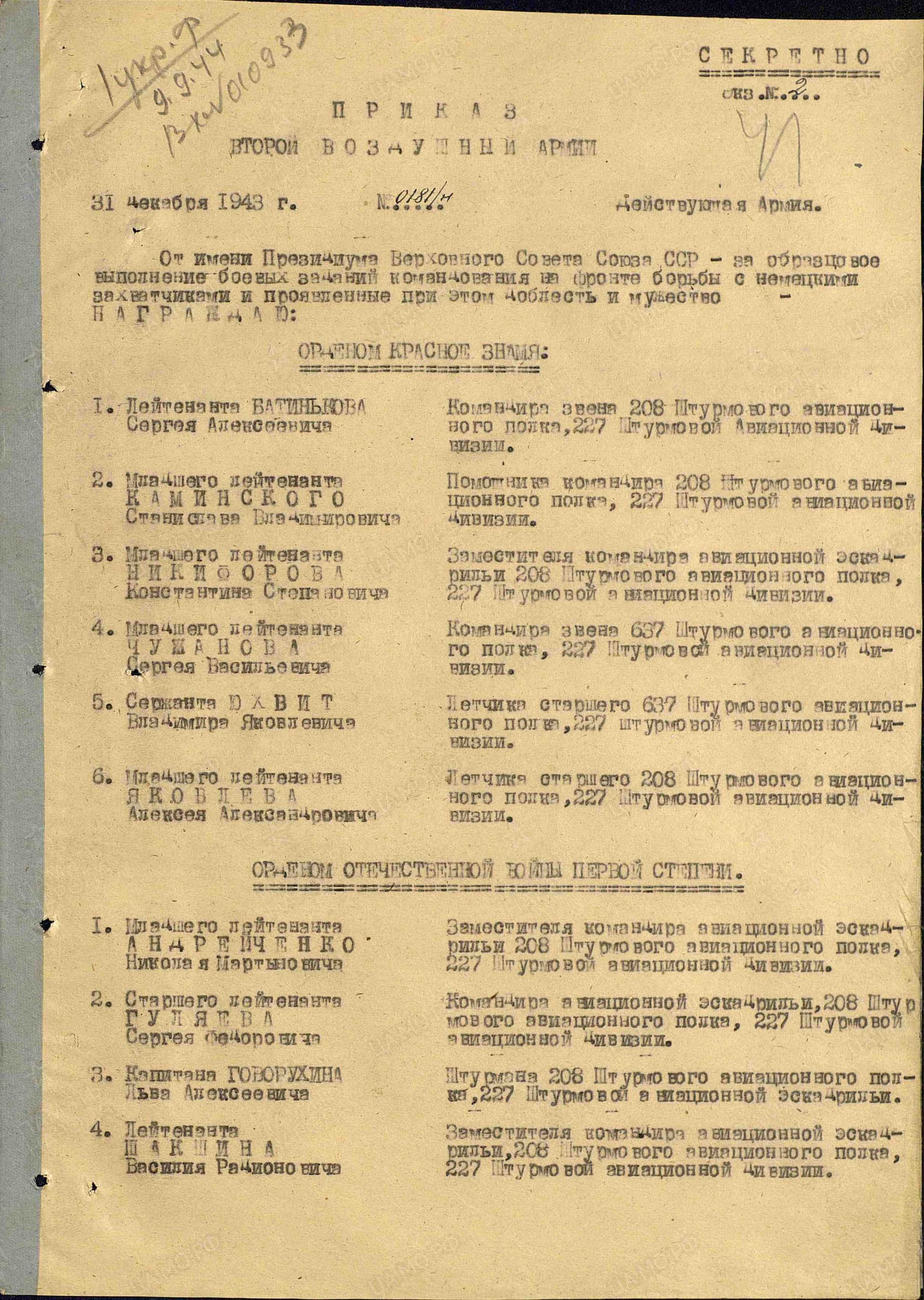 б18.jpg