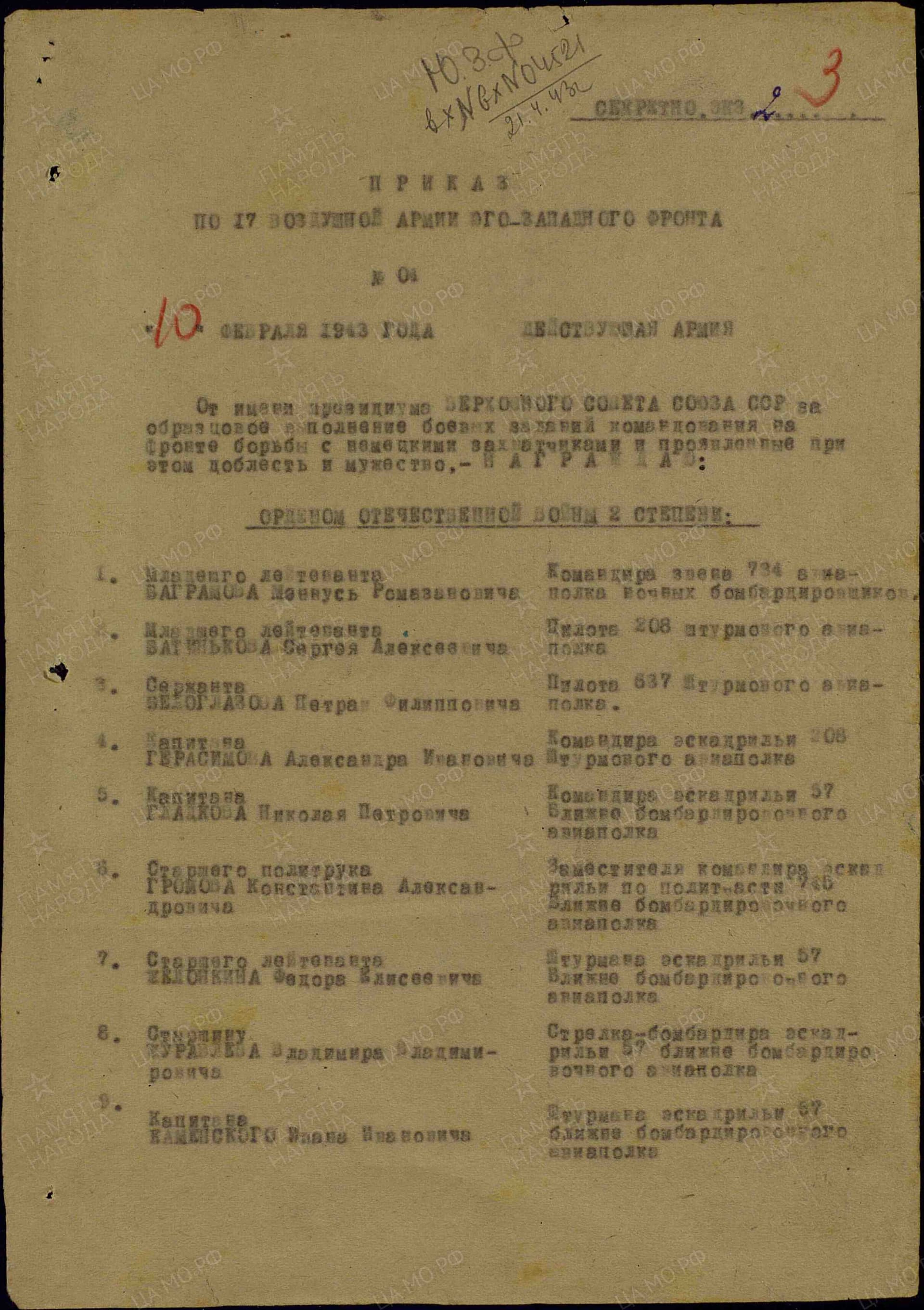 б21.jpg