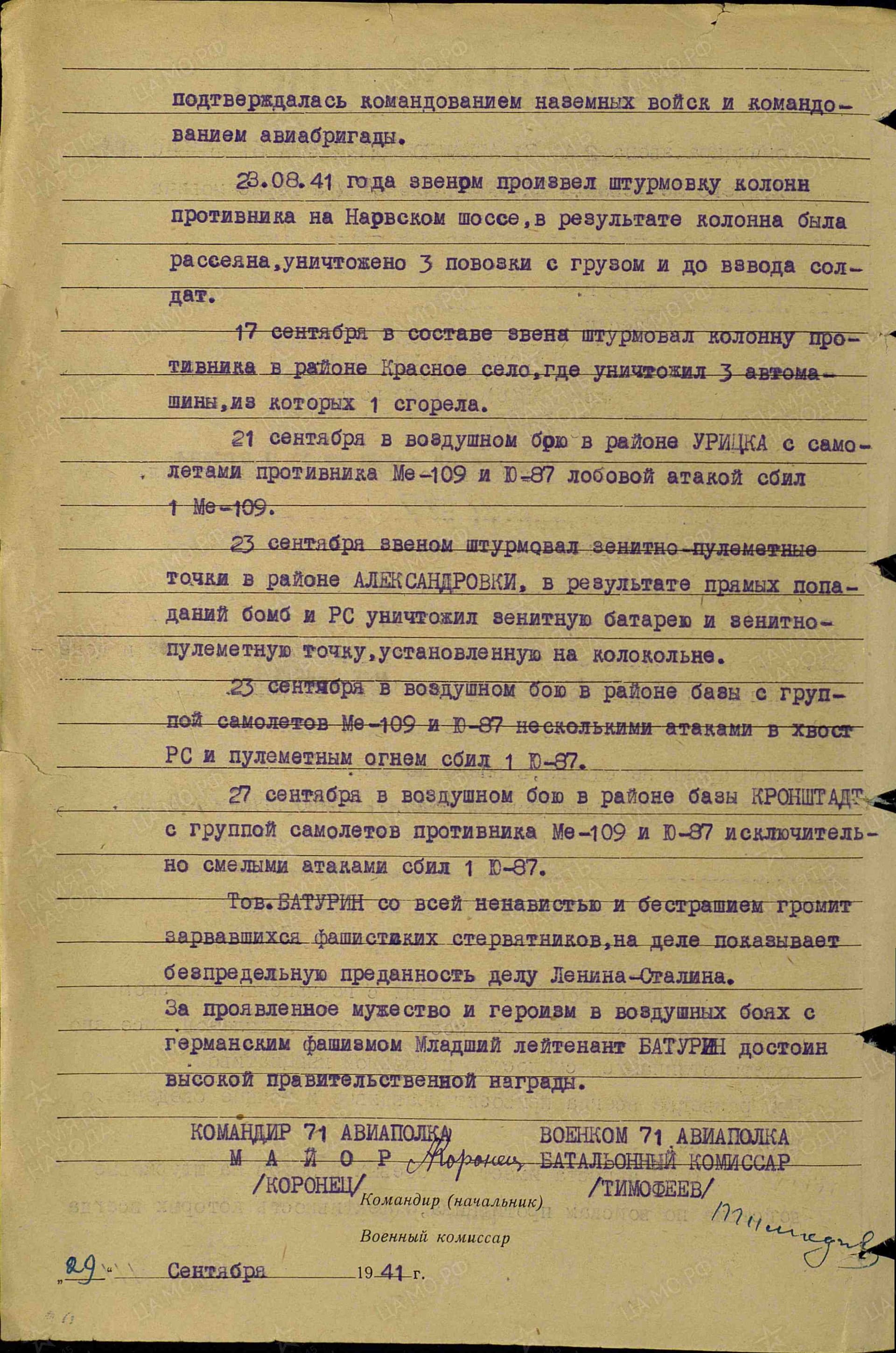 б3.jpg