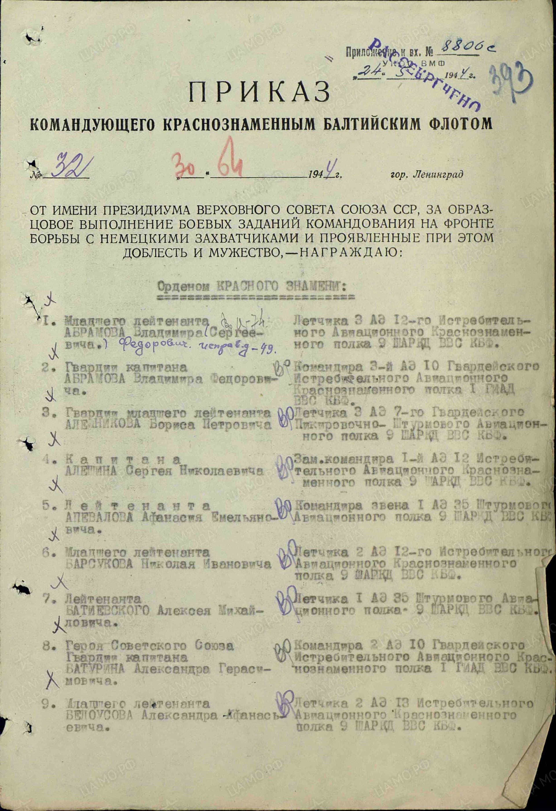 б5.jpg