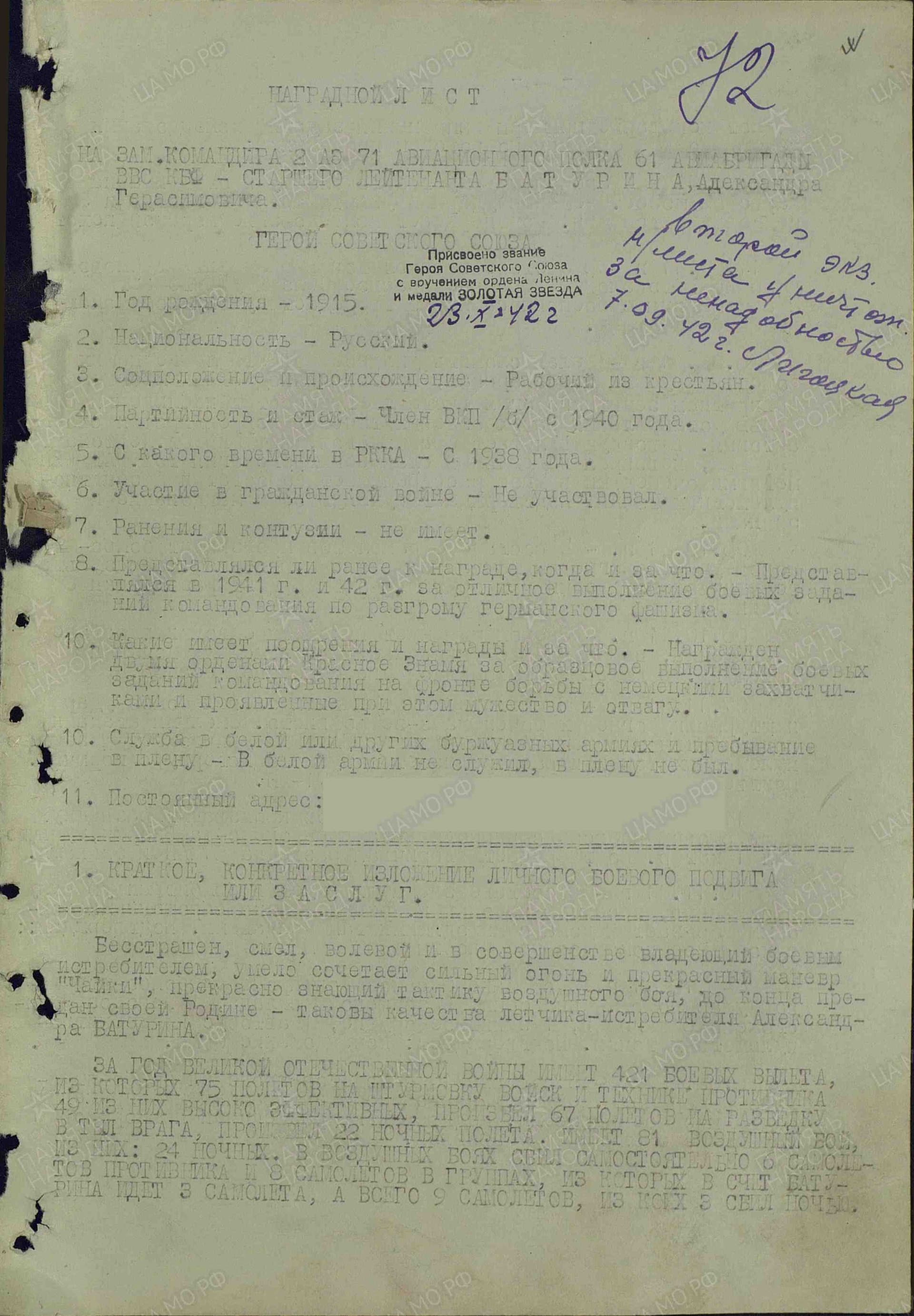 б10.jpg