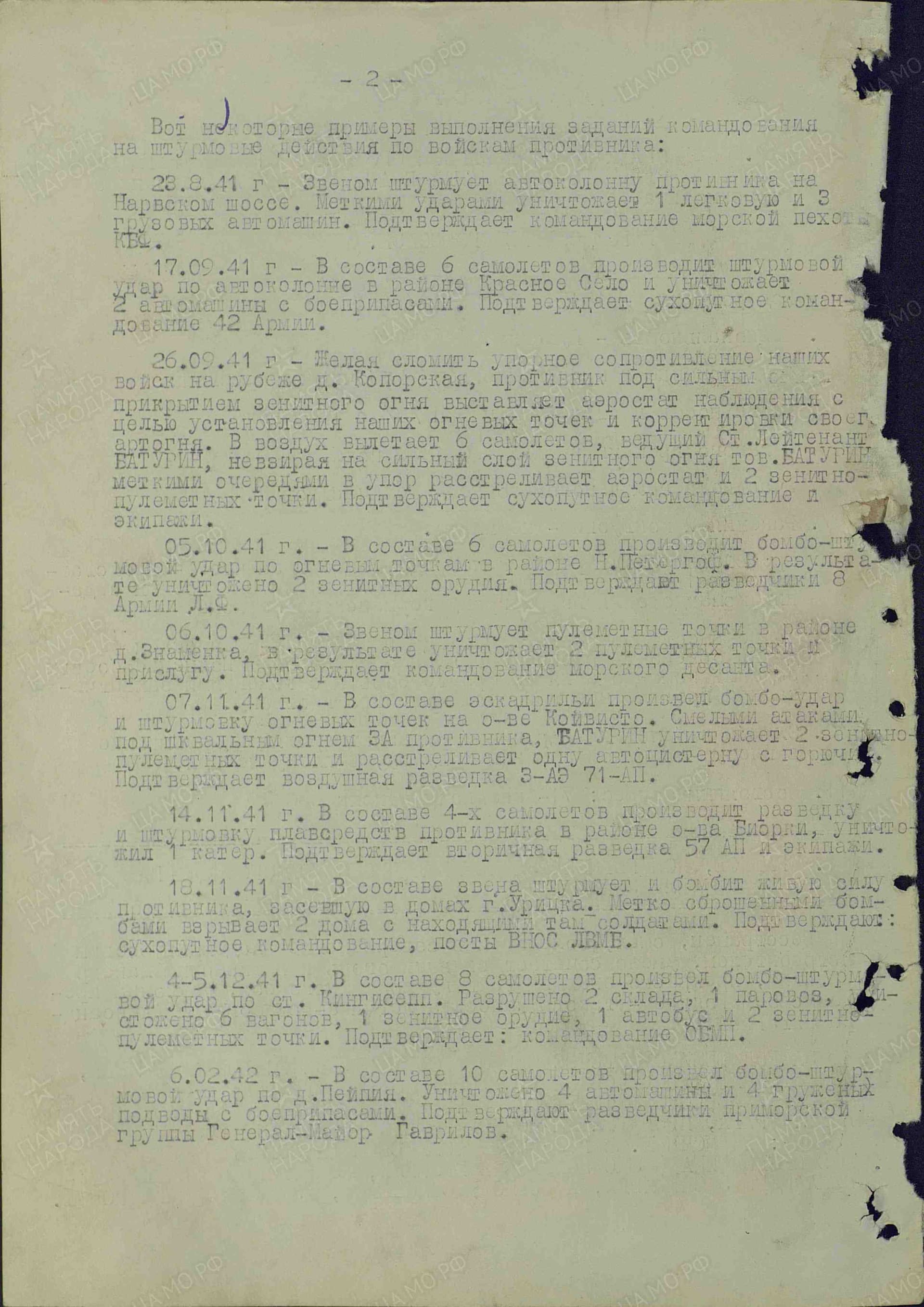 б11.jpg