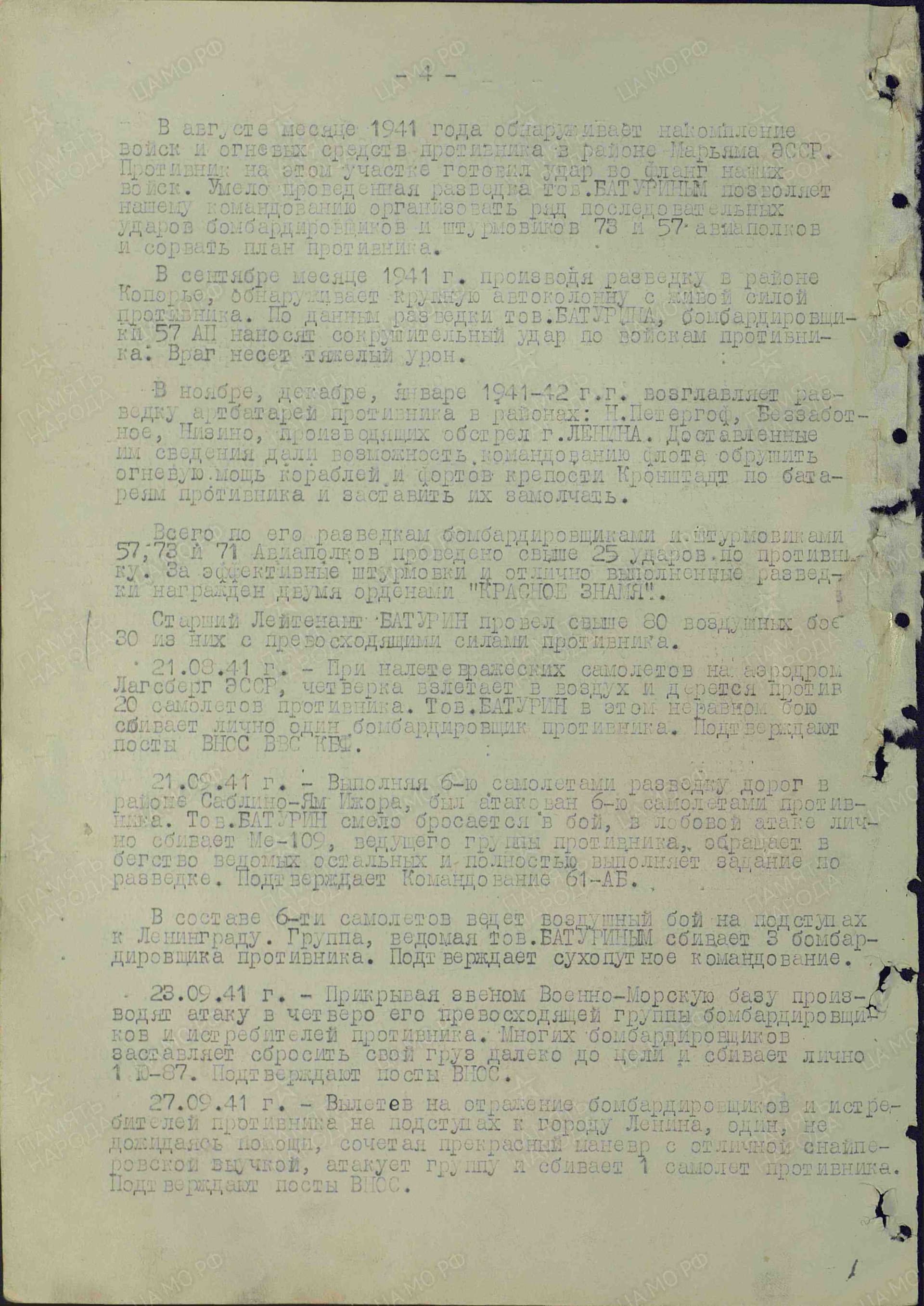 б13.jpg