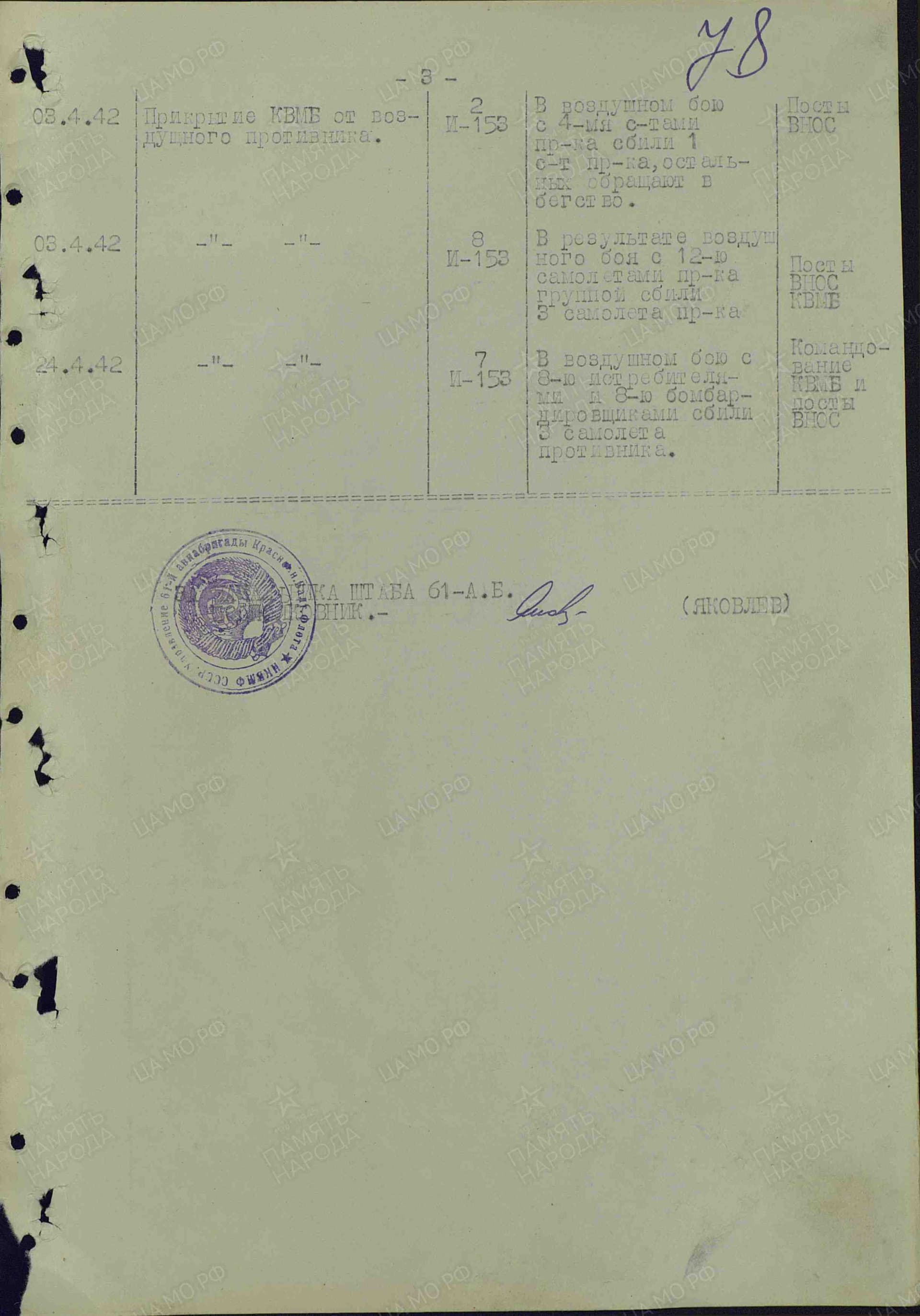 б18.jpg