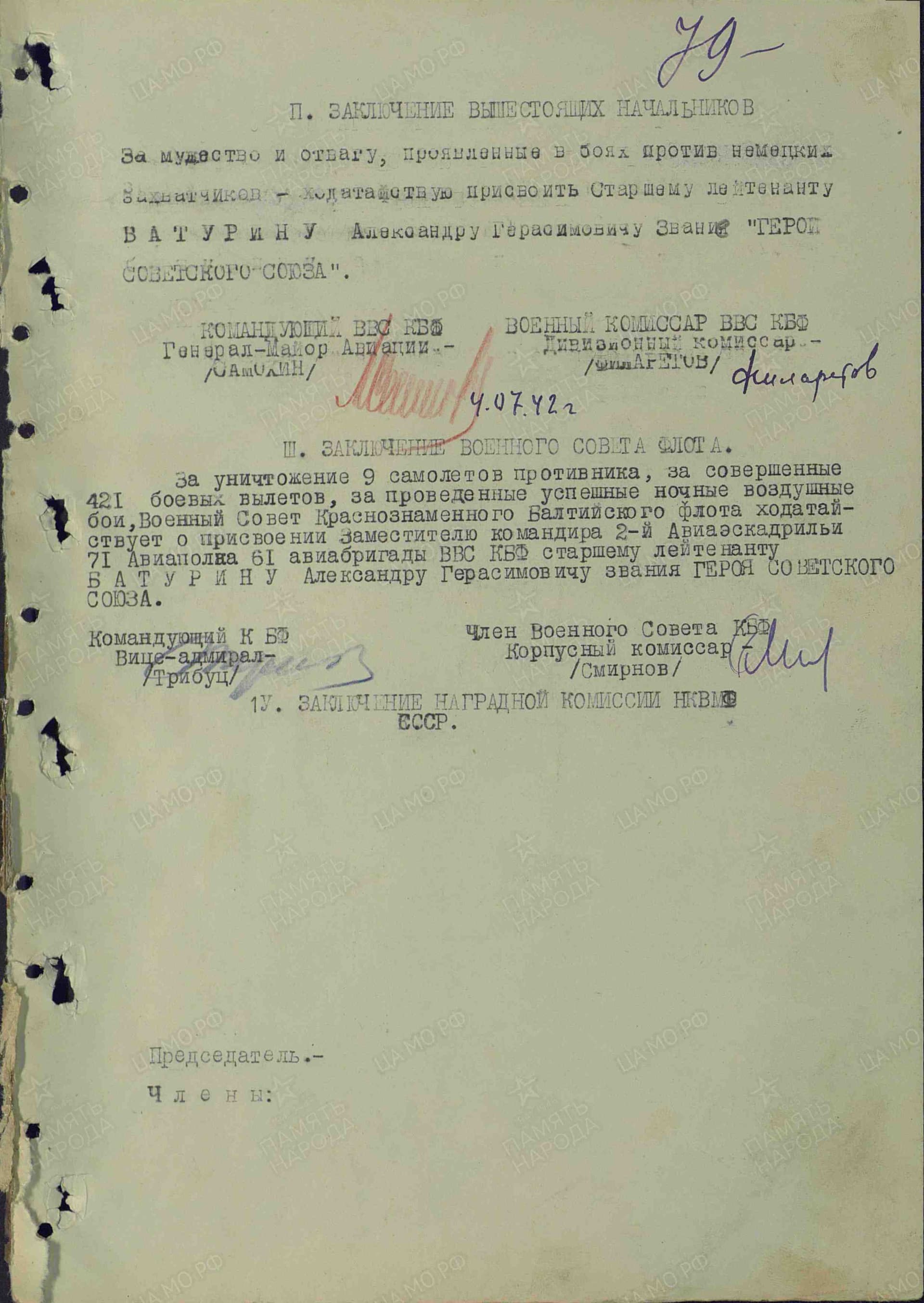 б19.jpg