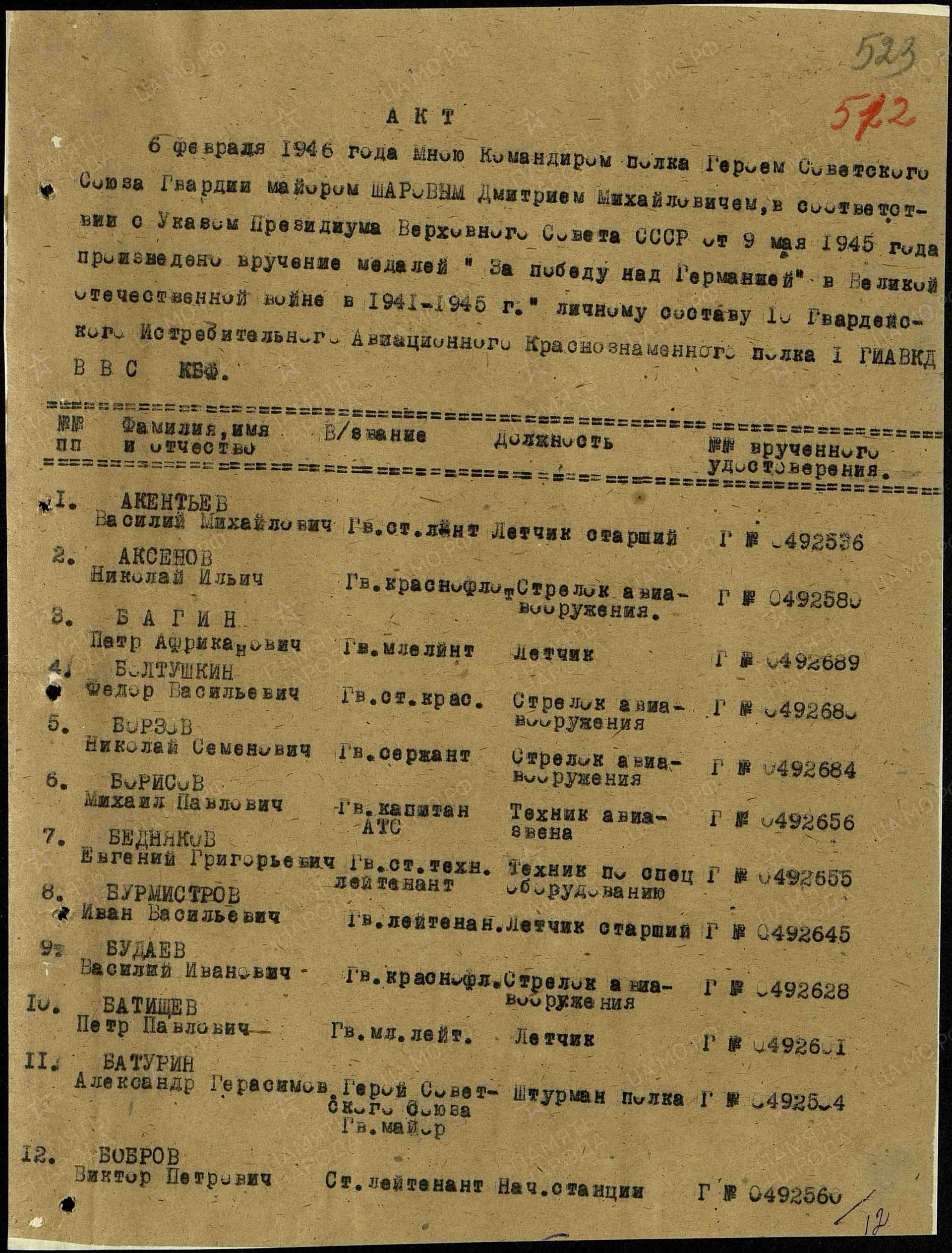 б21.jpg