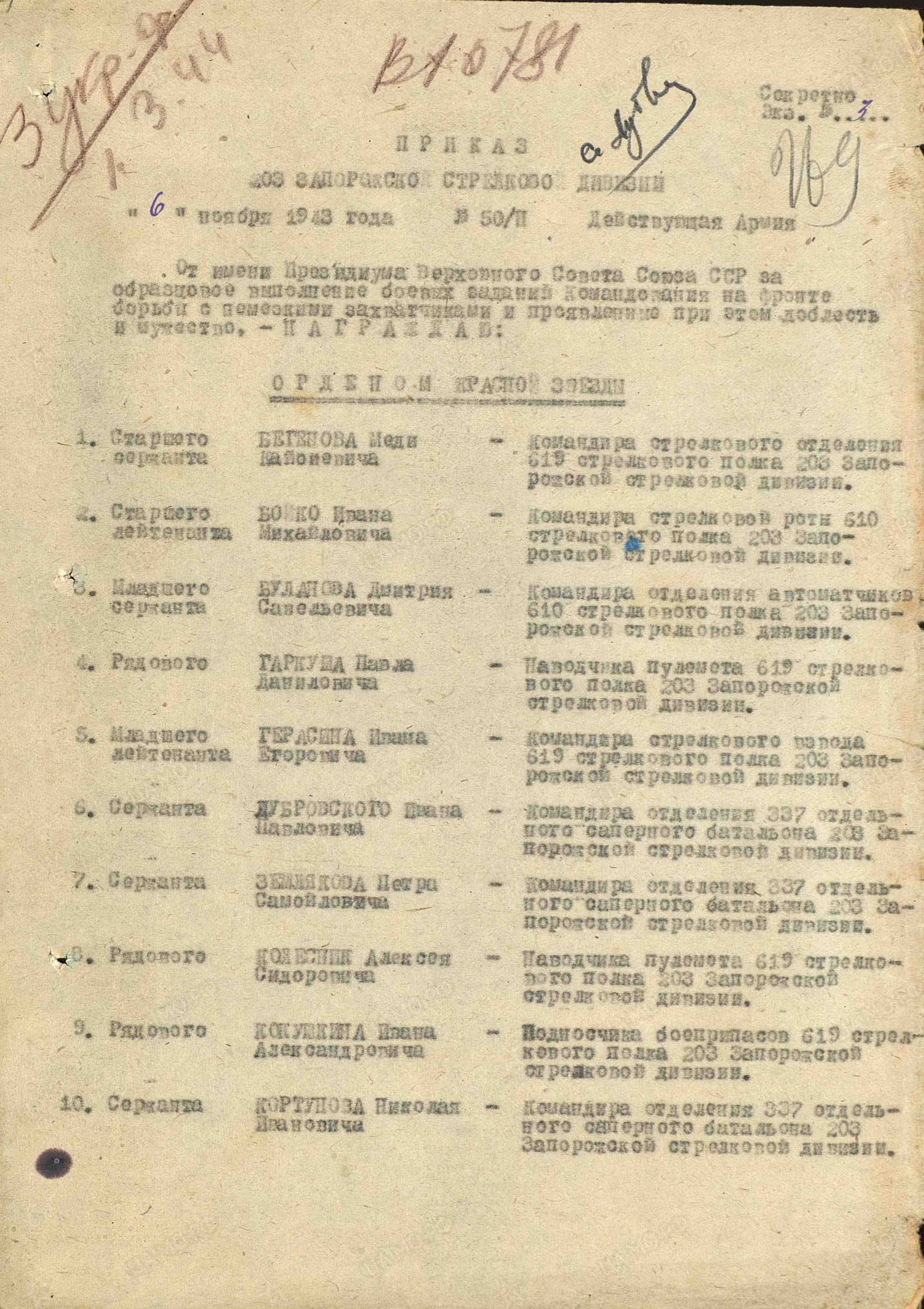 б2.jpg