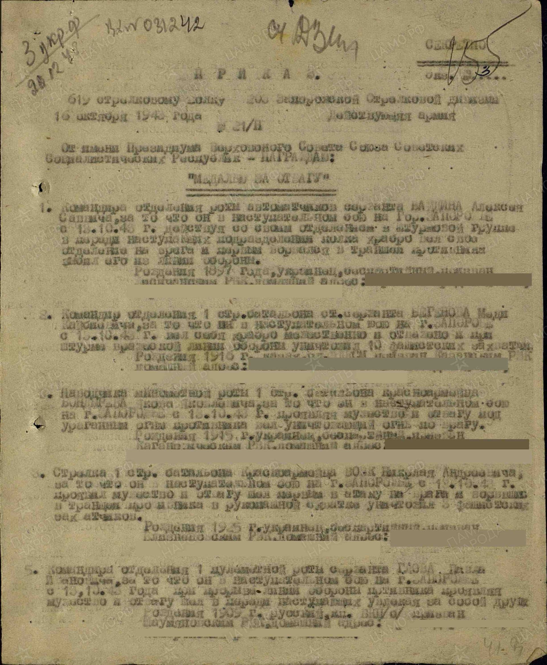 б4.jpg