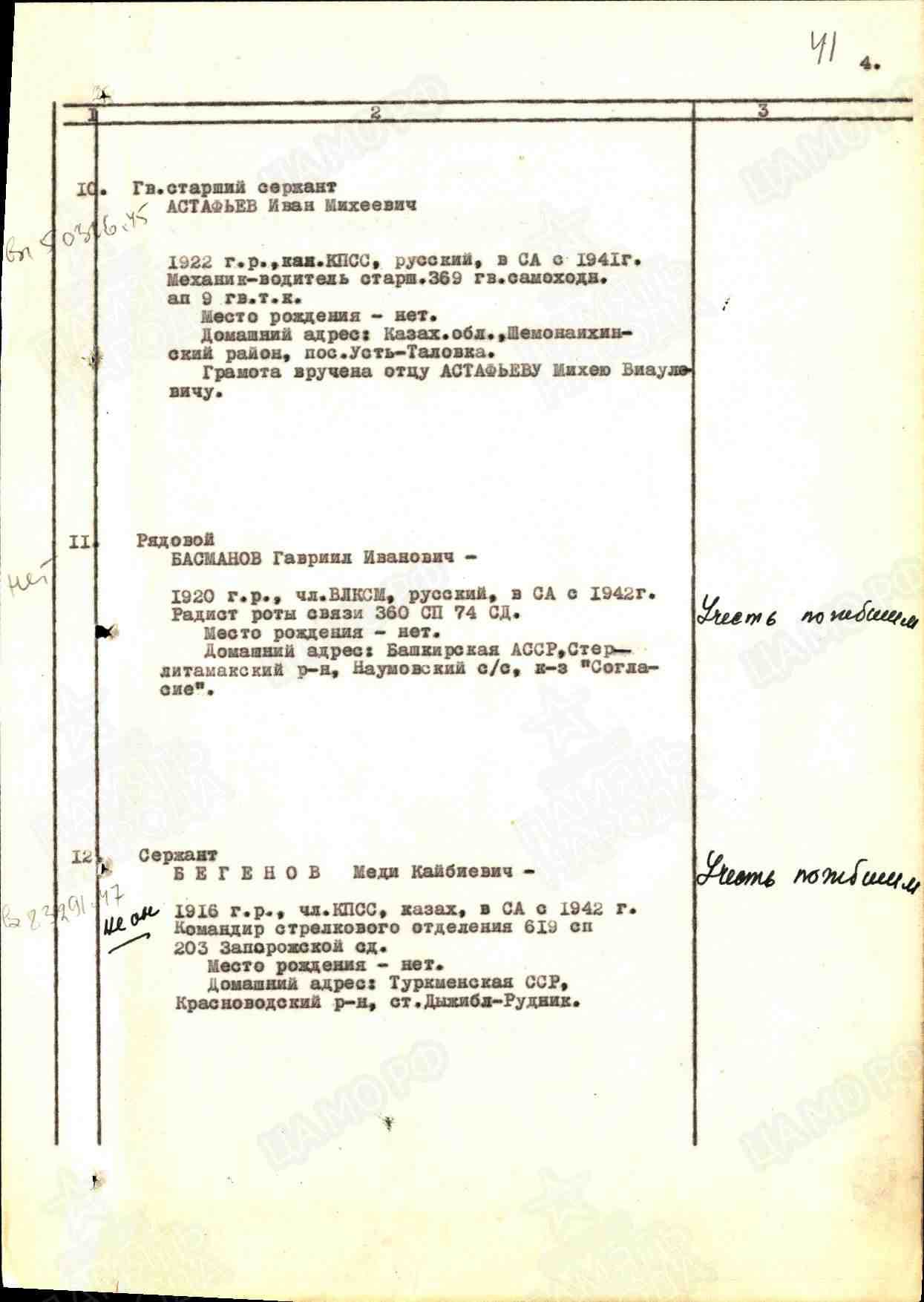 б9.jpg