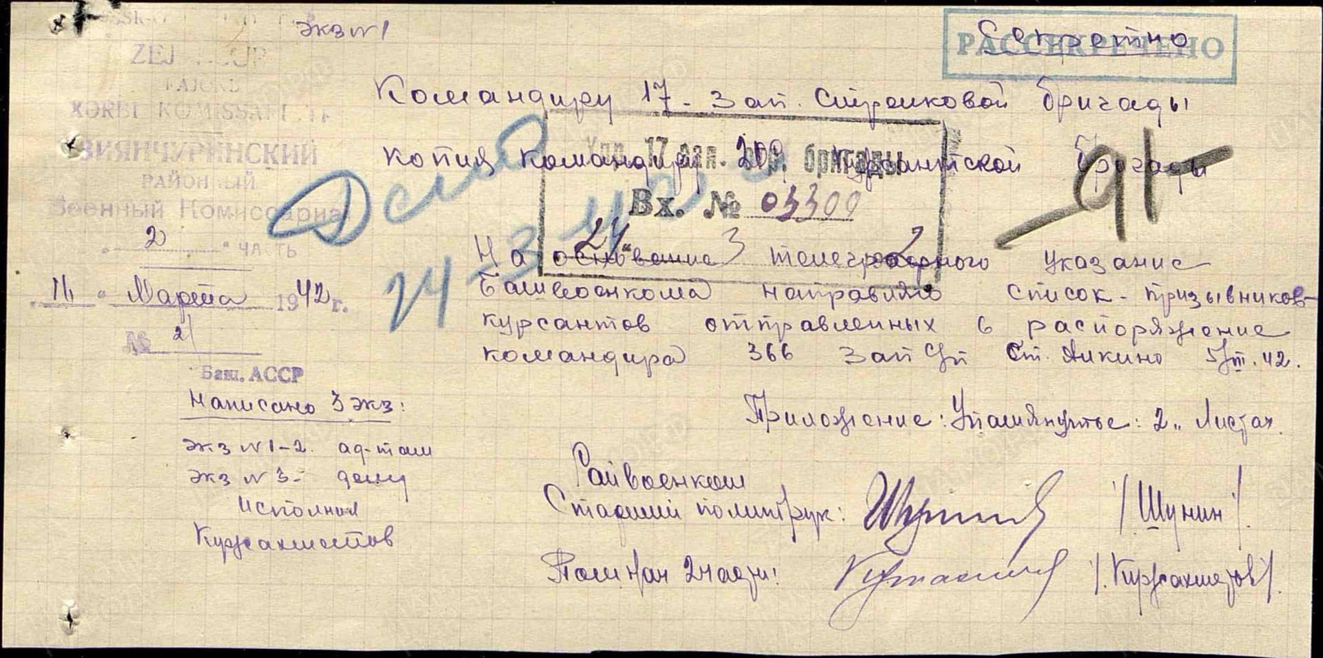 б4.jpg