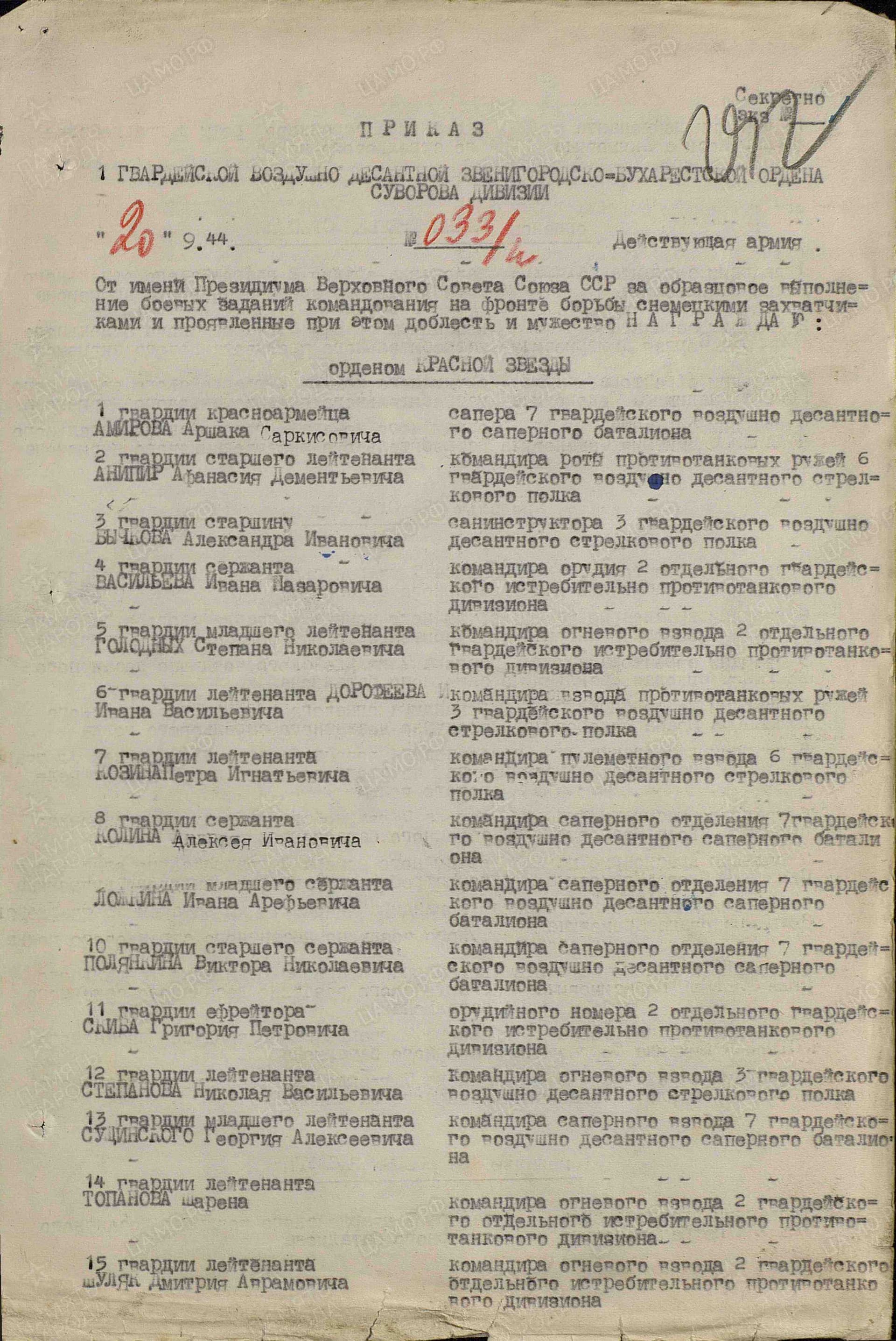 б10.jpg