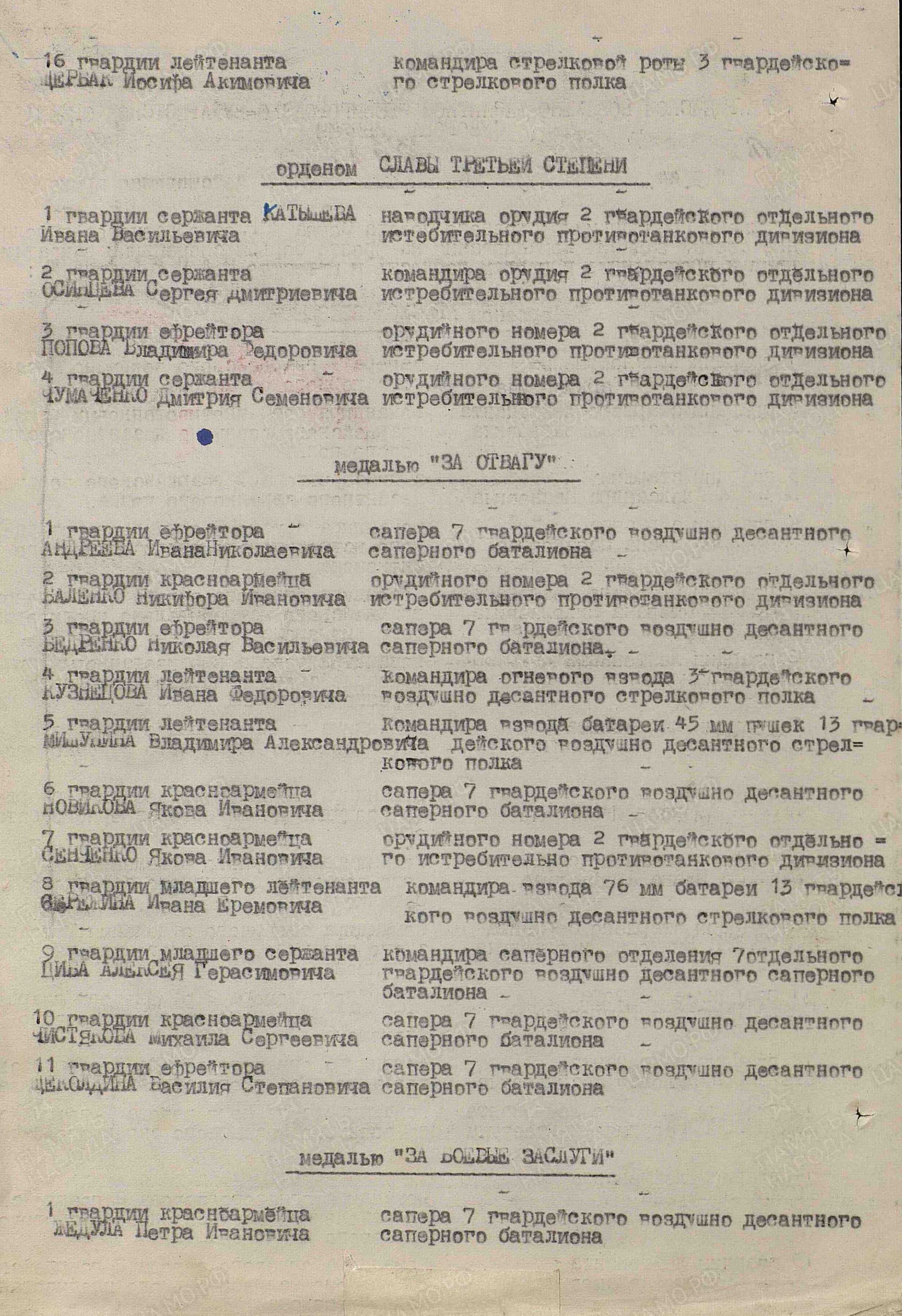 б11.jpg