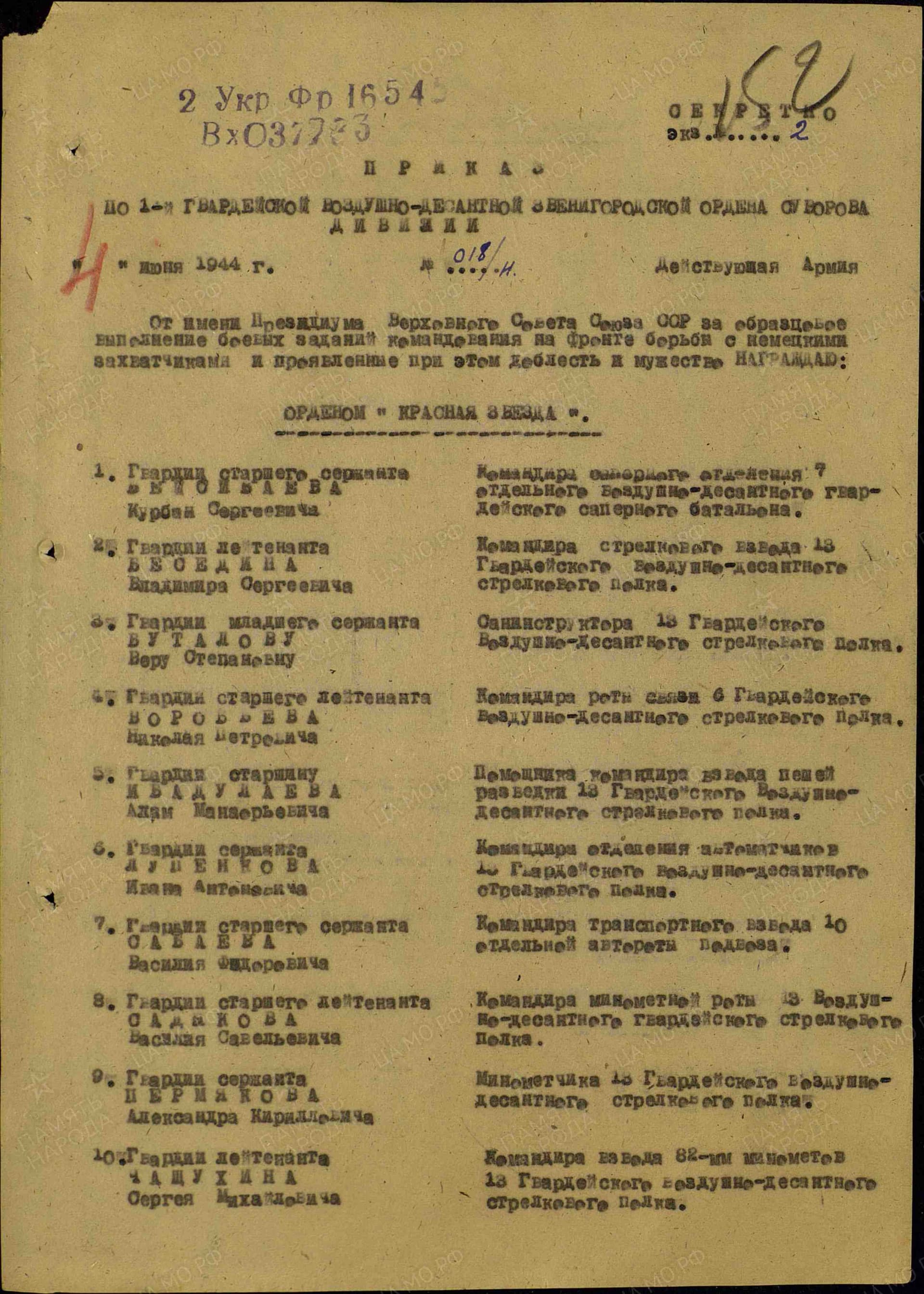 б14.jpg