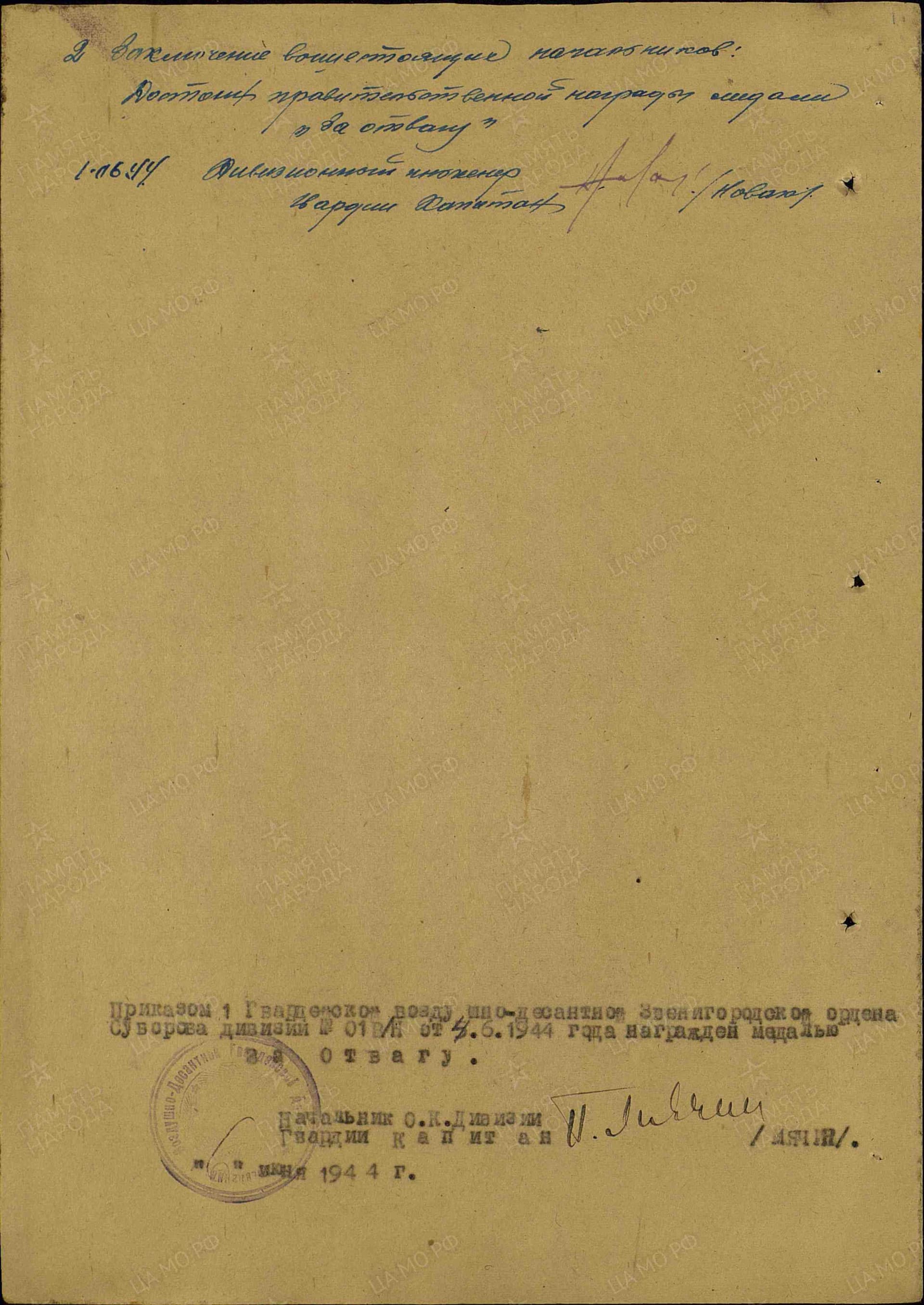 б17.jpg