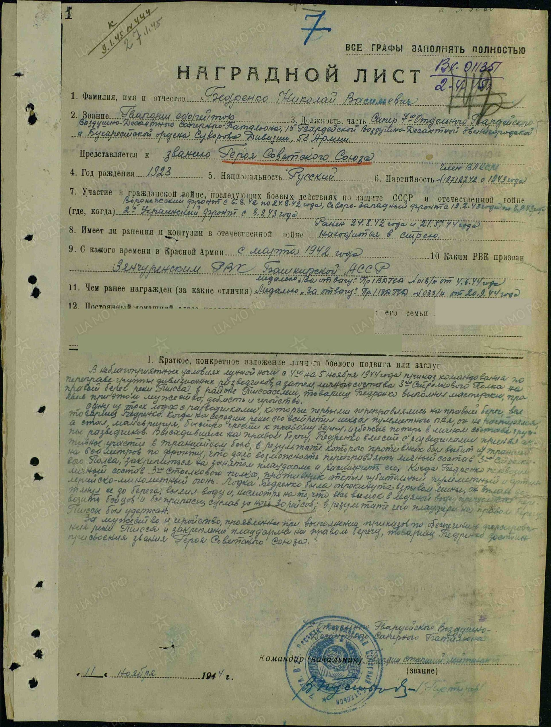б18.jpg