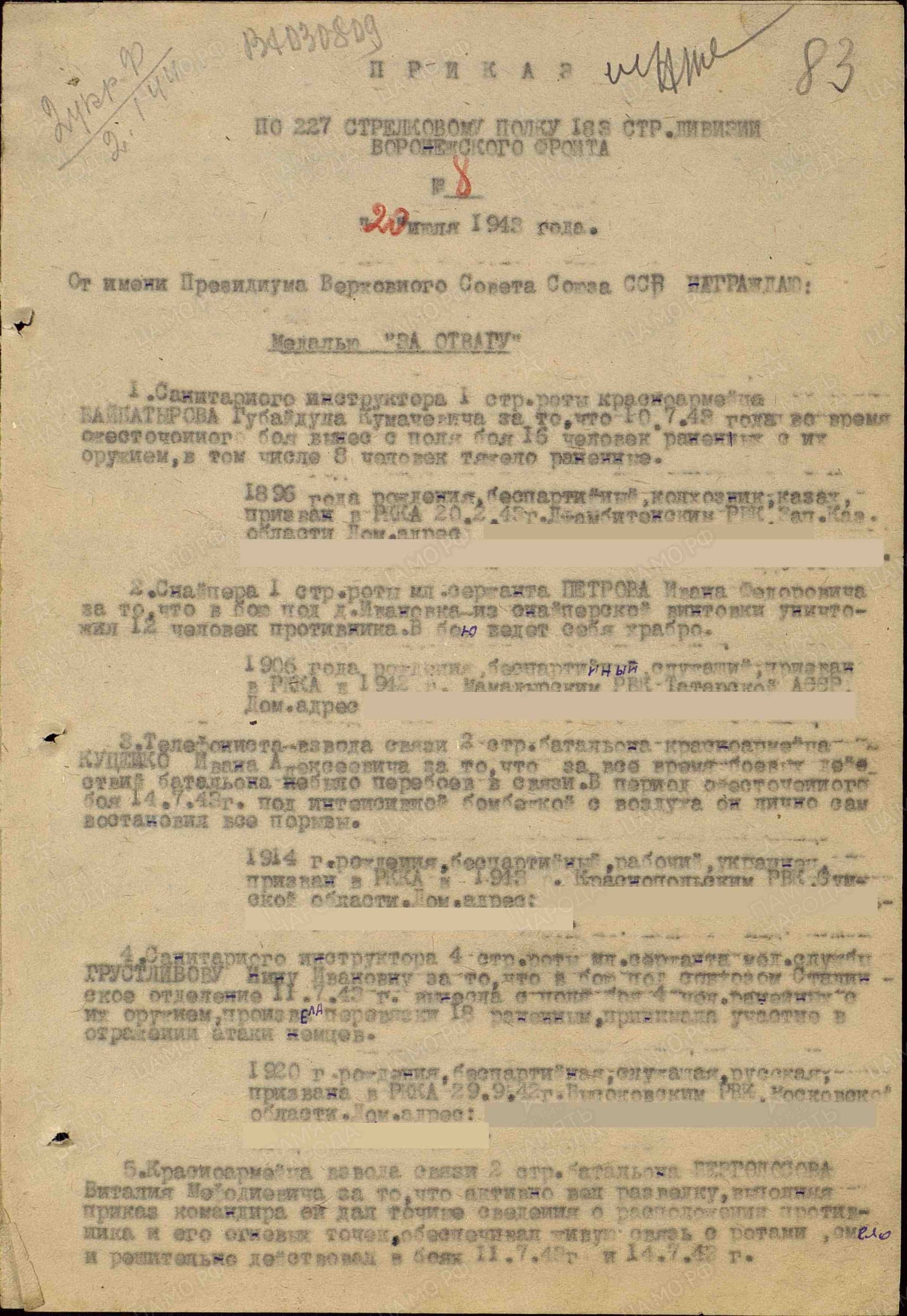 б3.jpg