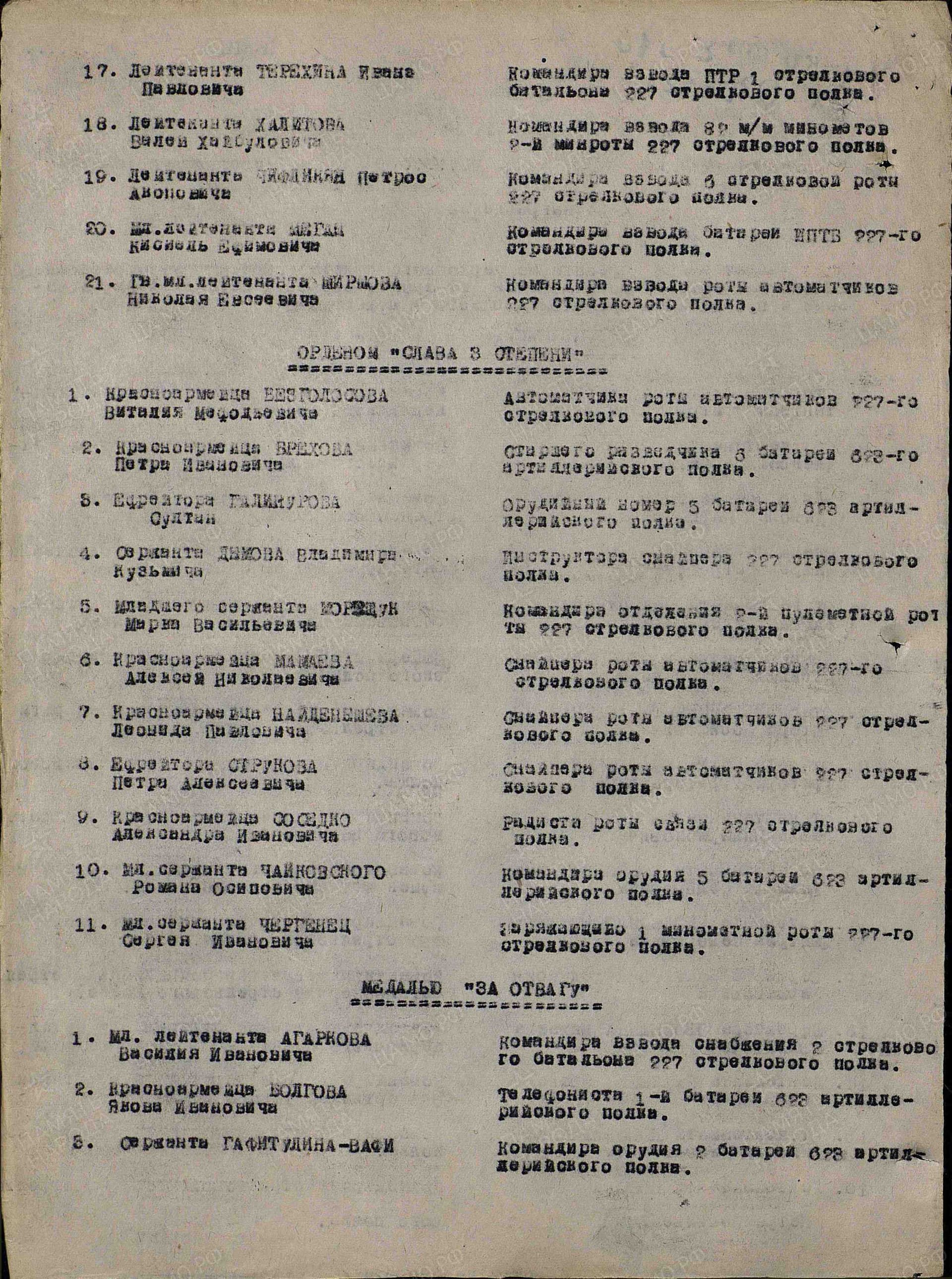 б8.jpg