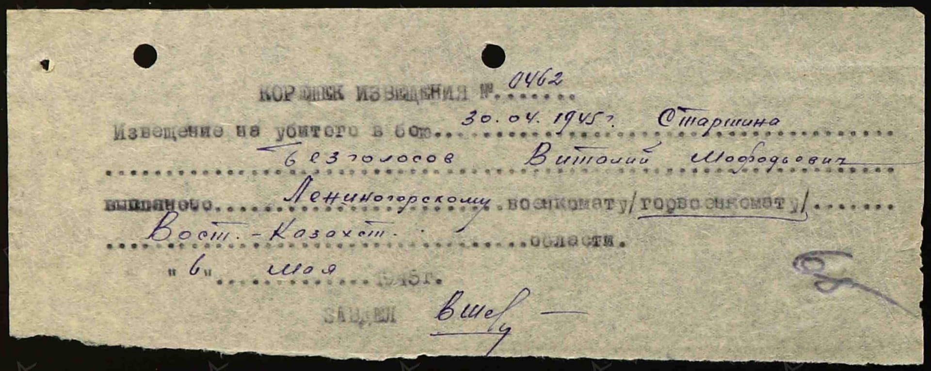 б20.jpg