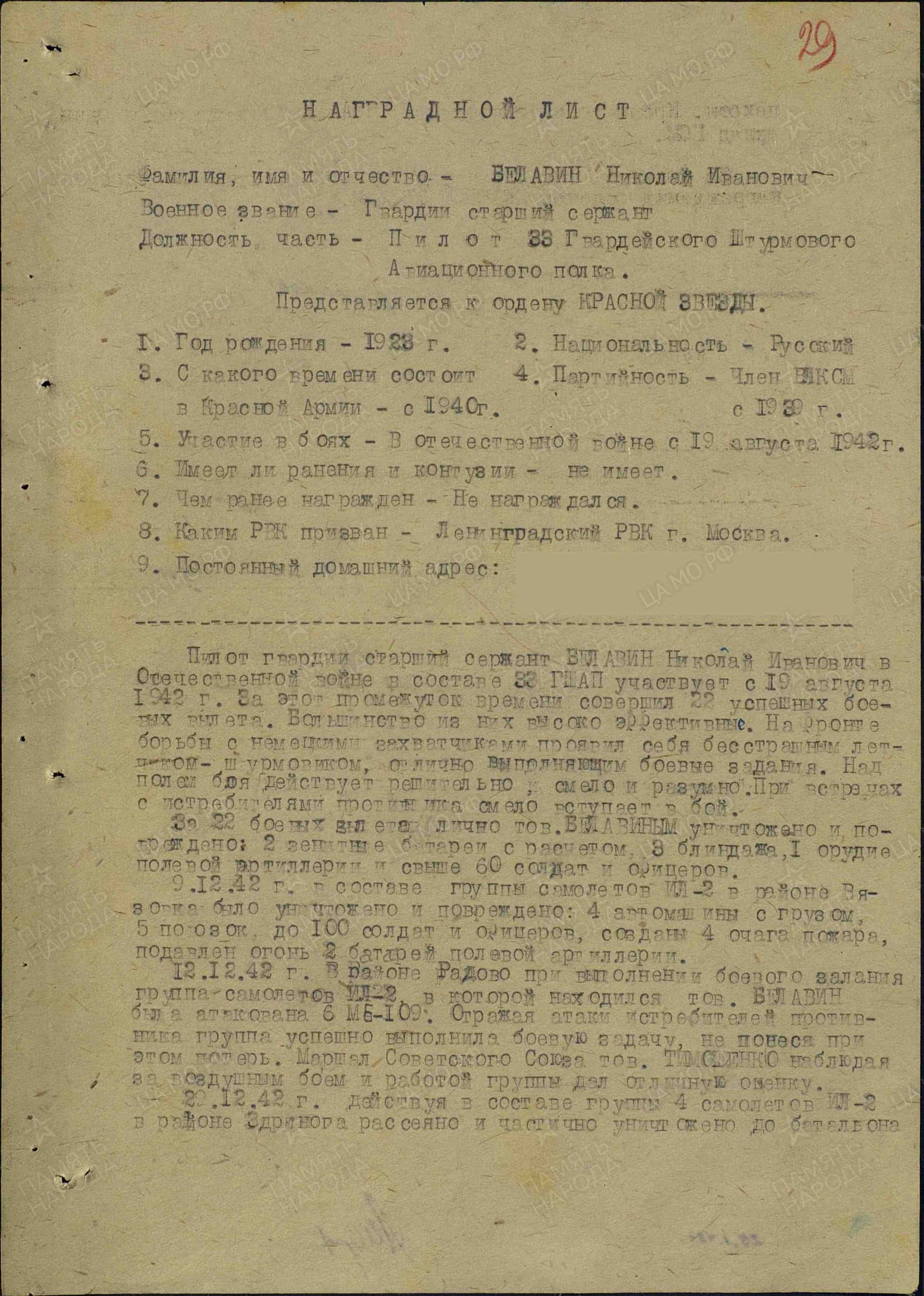 б2.jpg