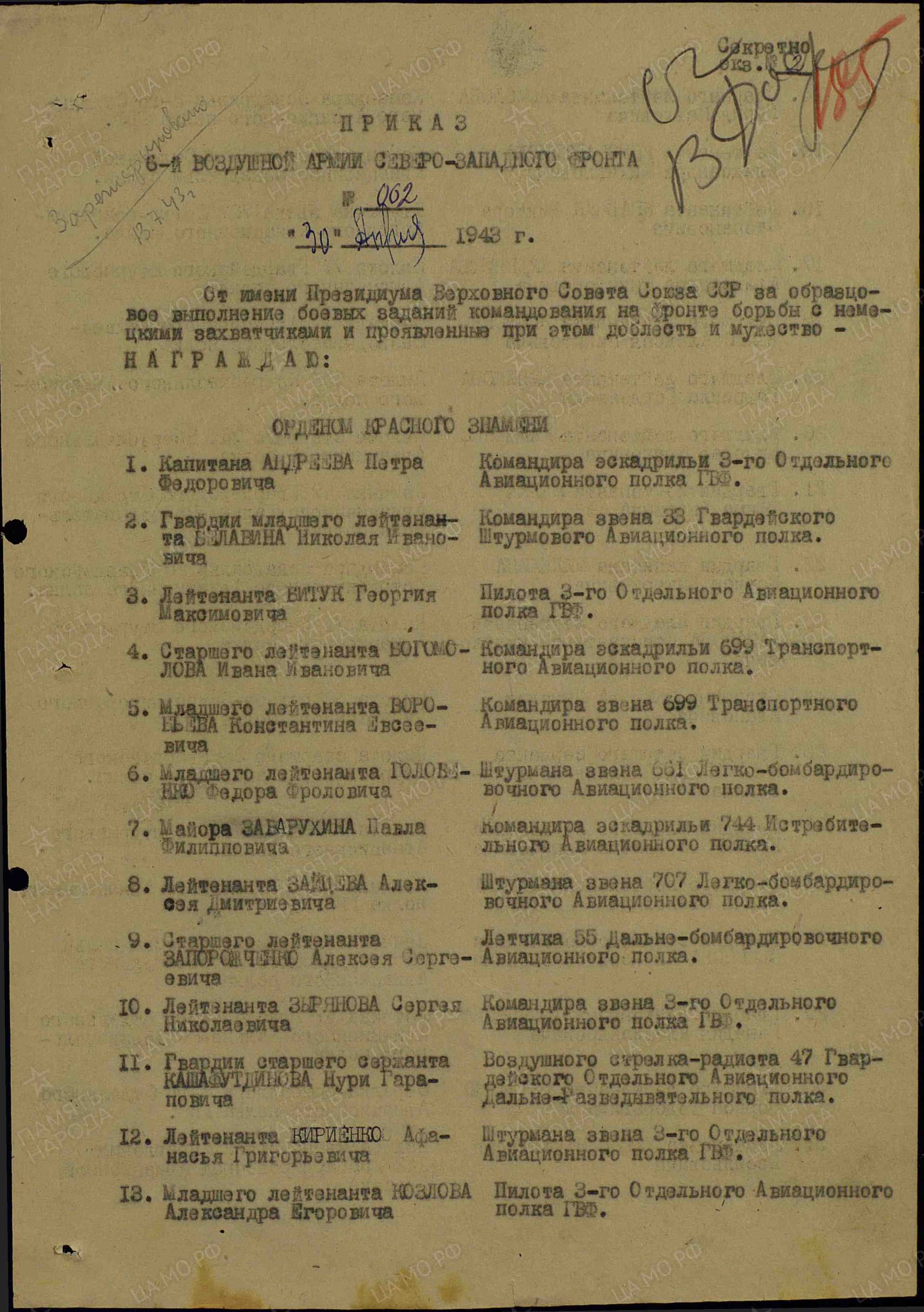 б11.jpg