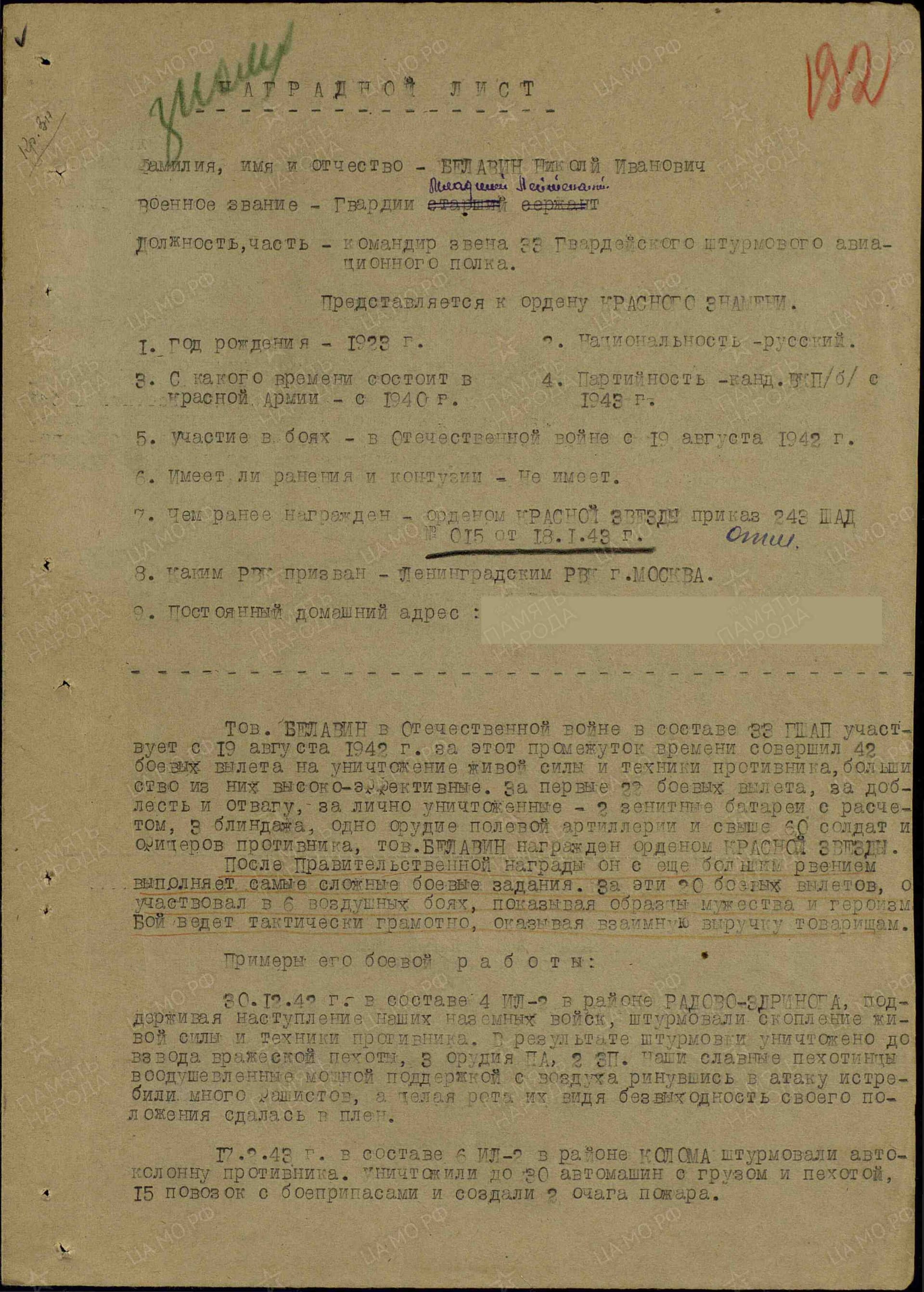 б12.jpg
