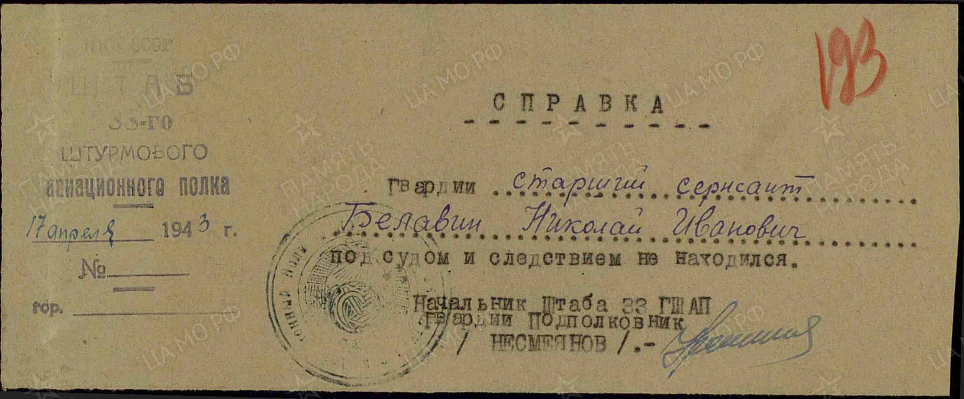 б14.jpg