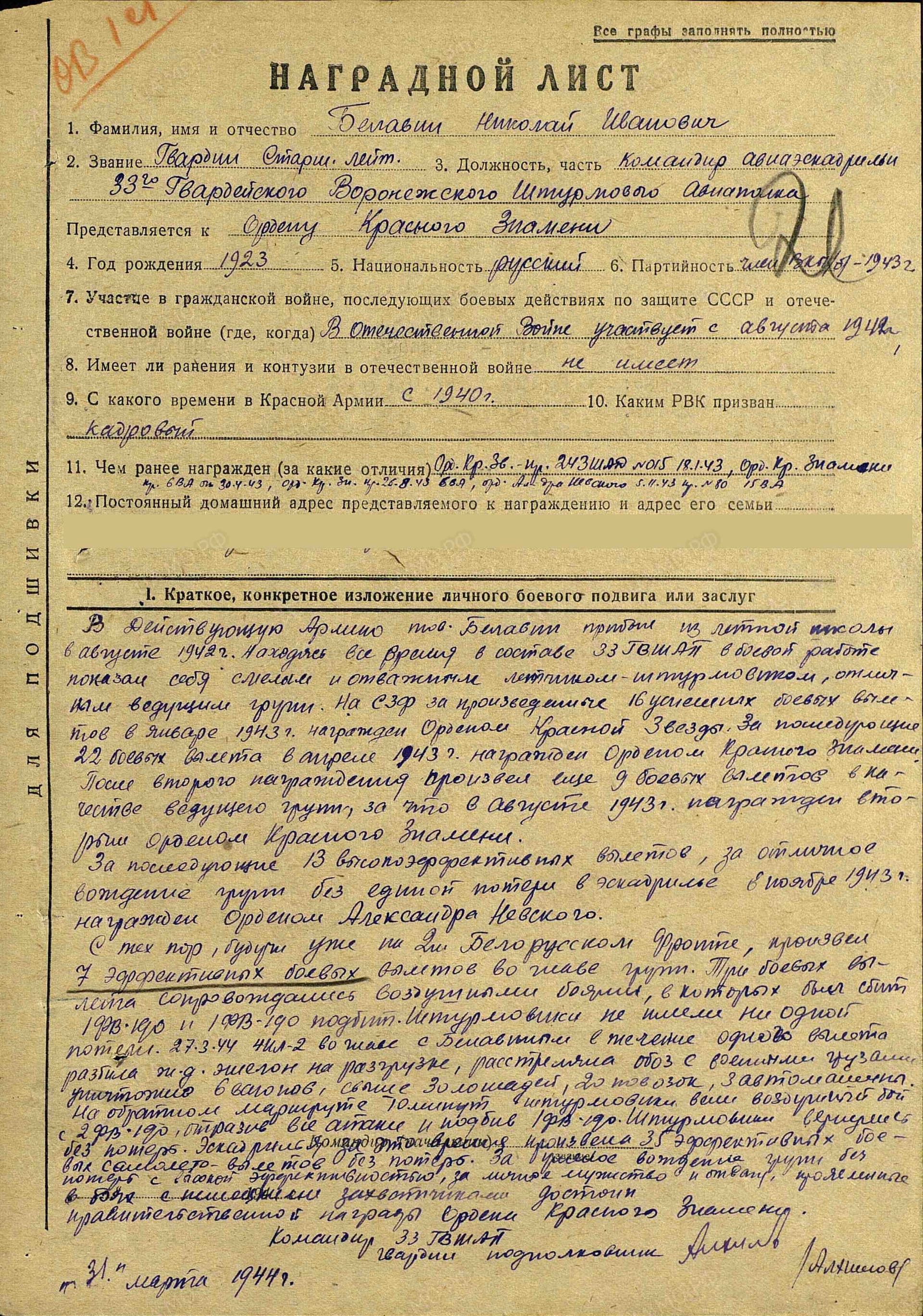 б16.jpg