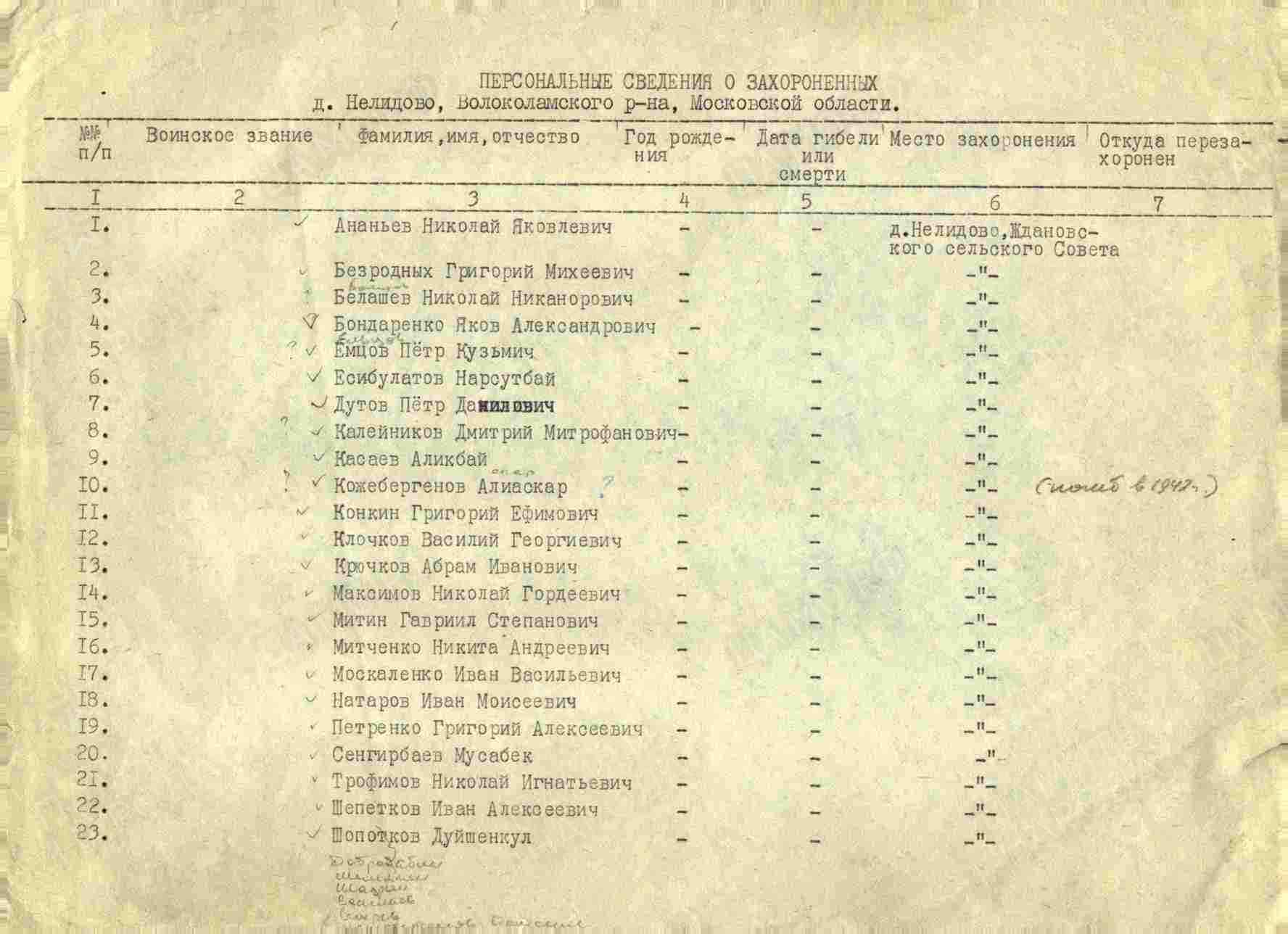 б5 5.jpg