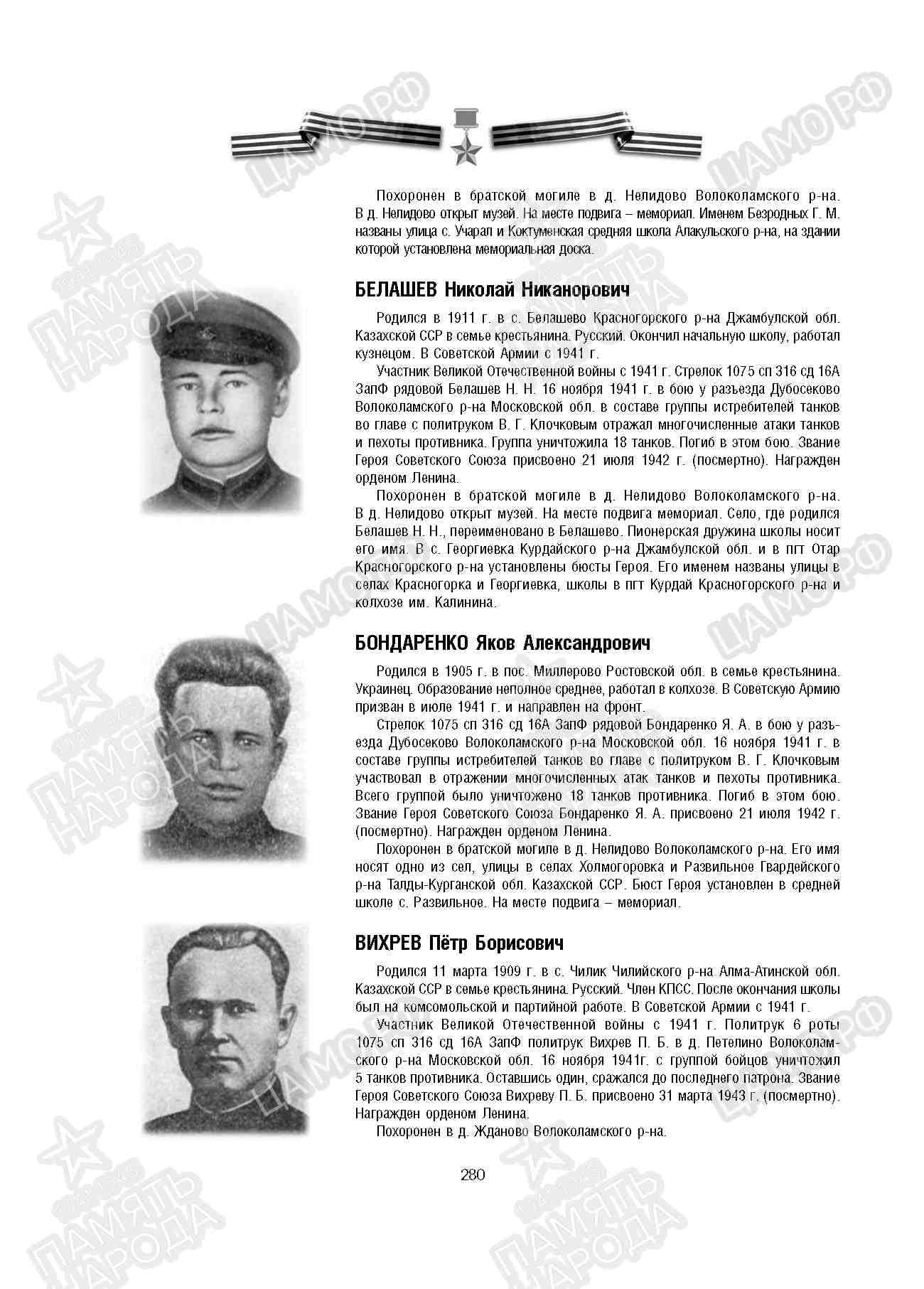 б5.jpg