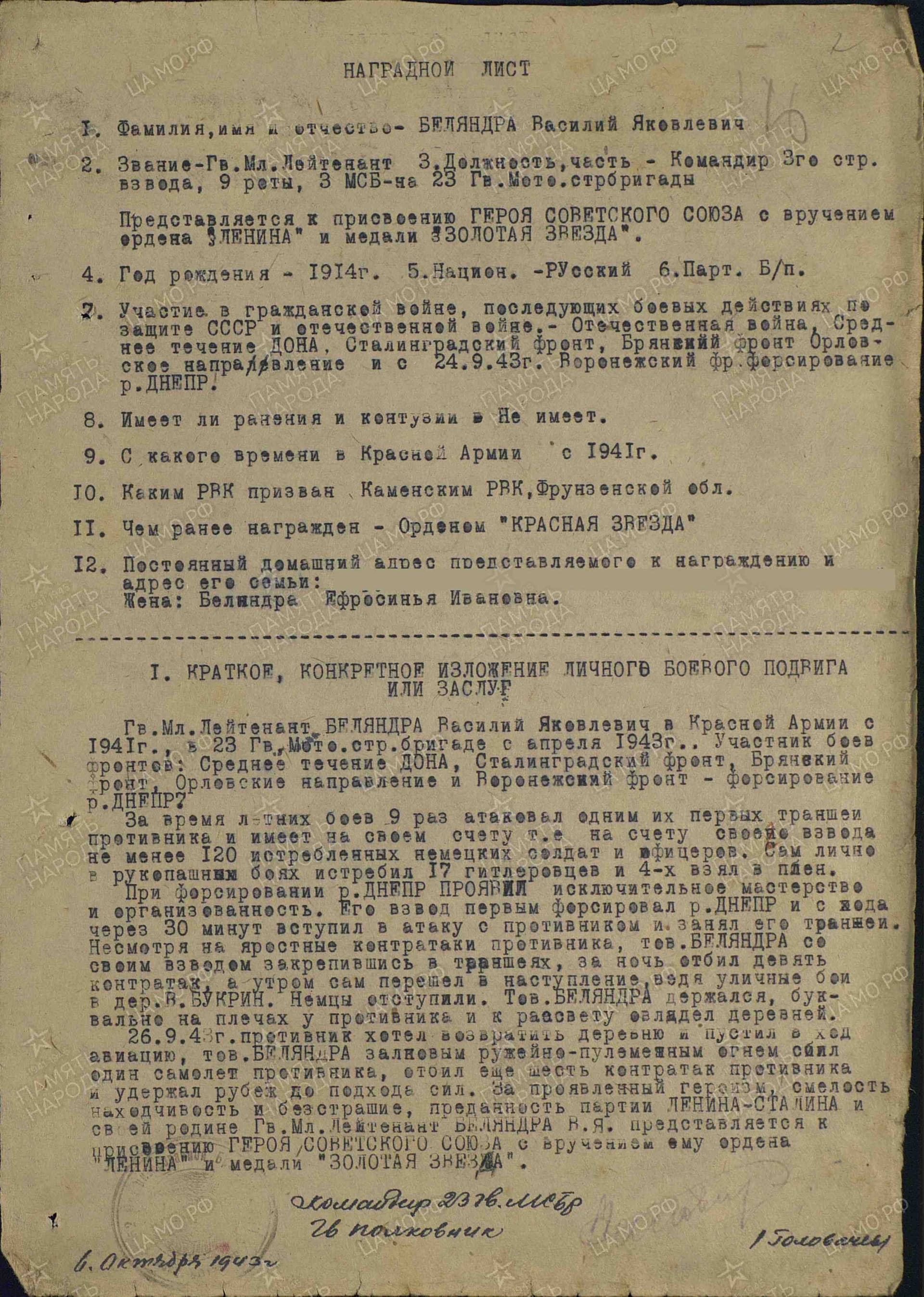 б6.jpg