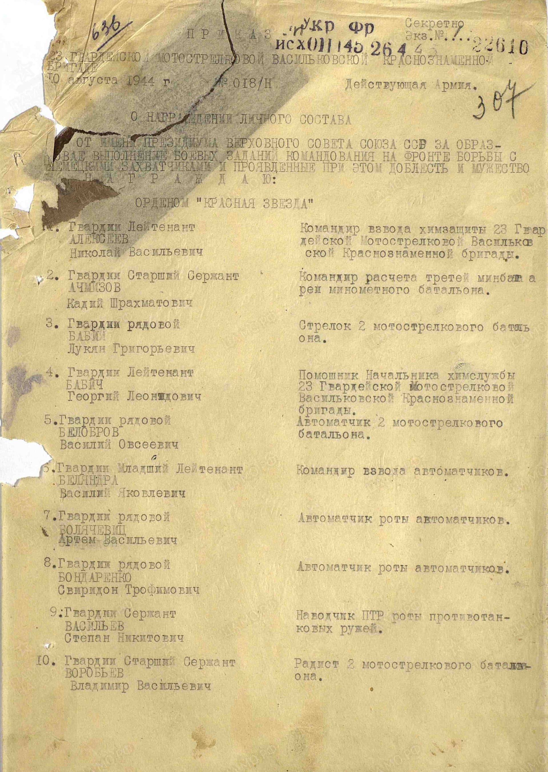 б8.jpg