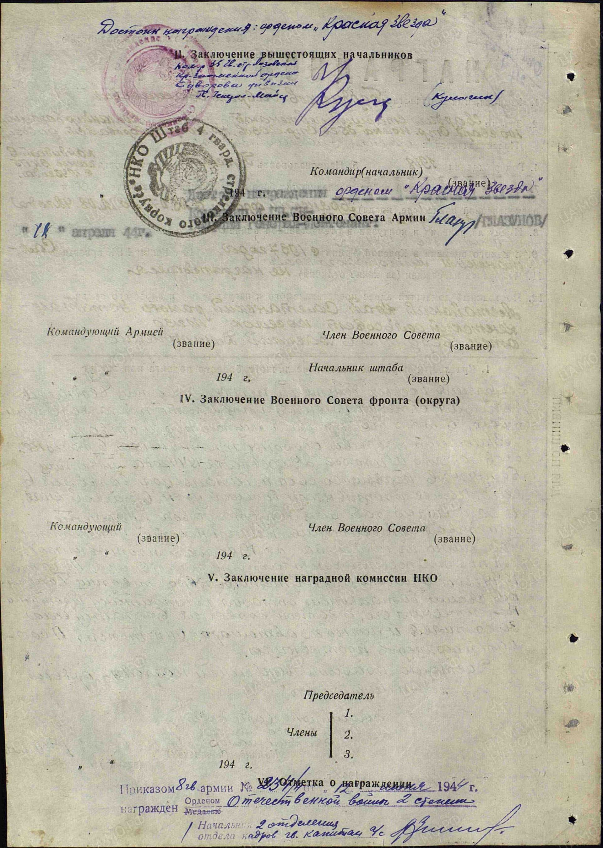 б5.jpg
