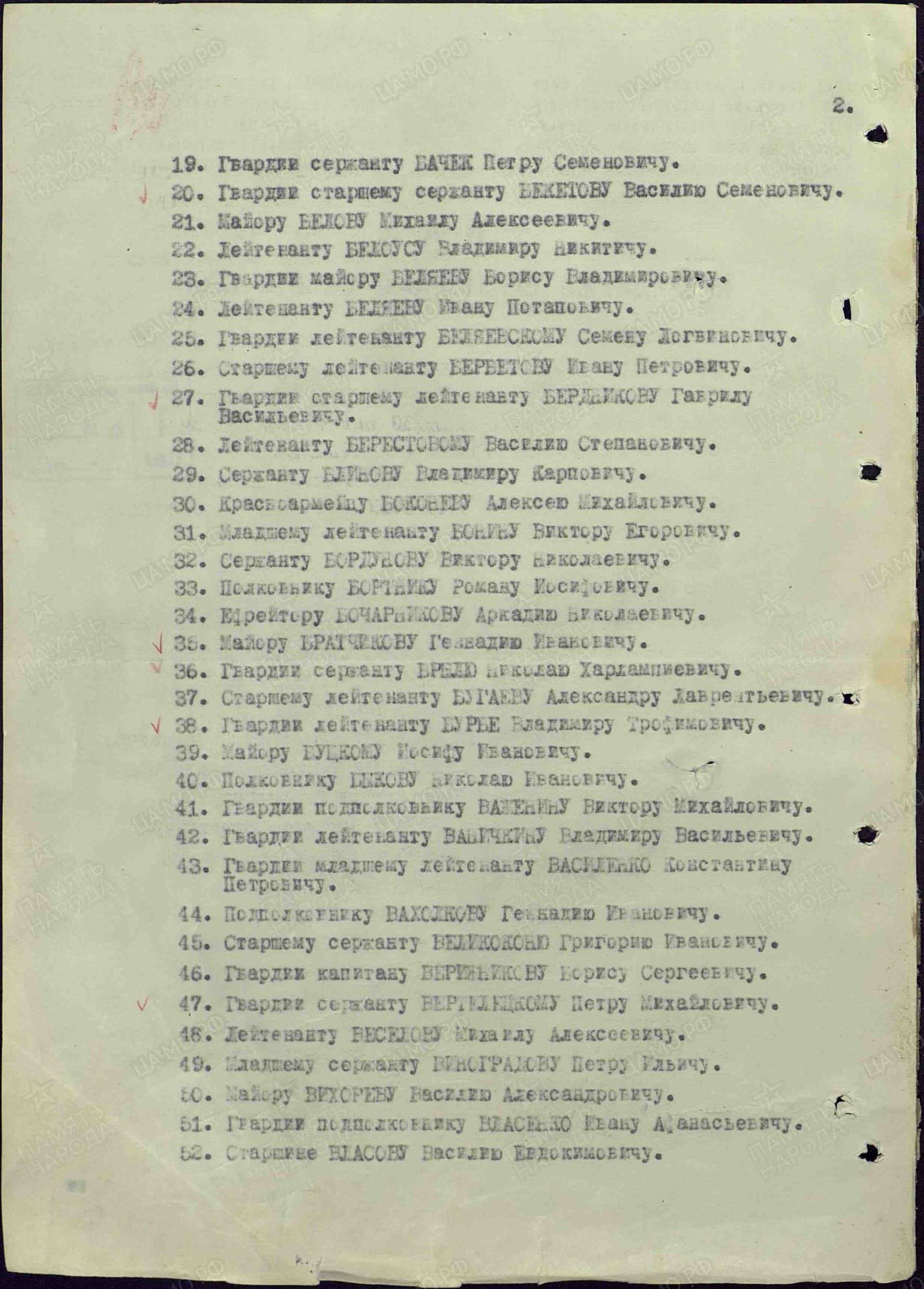 б10.jpg