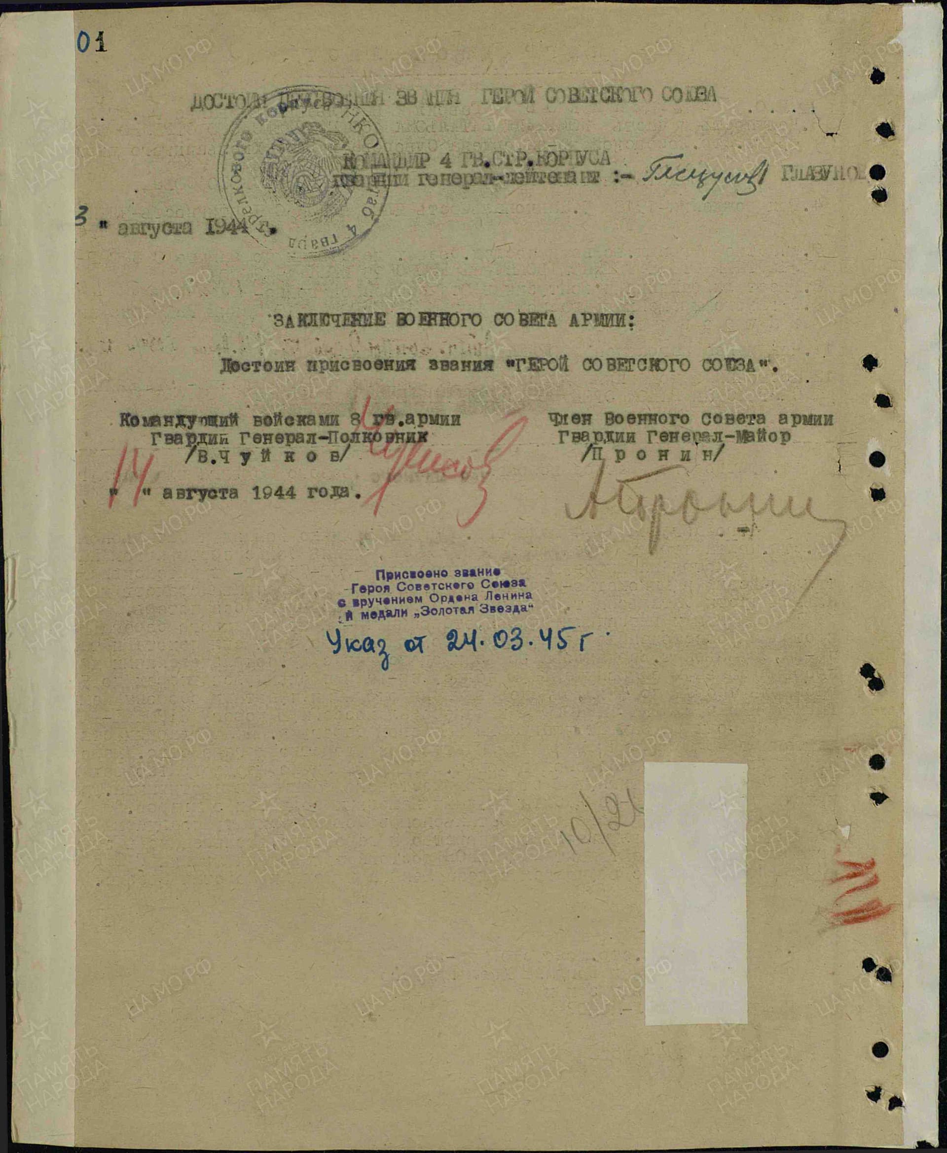 б12.jpg