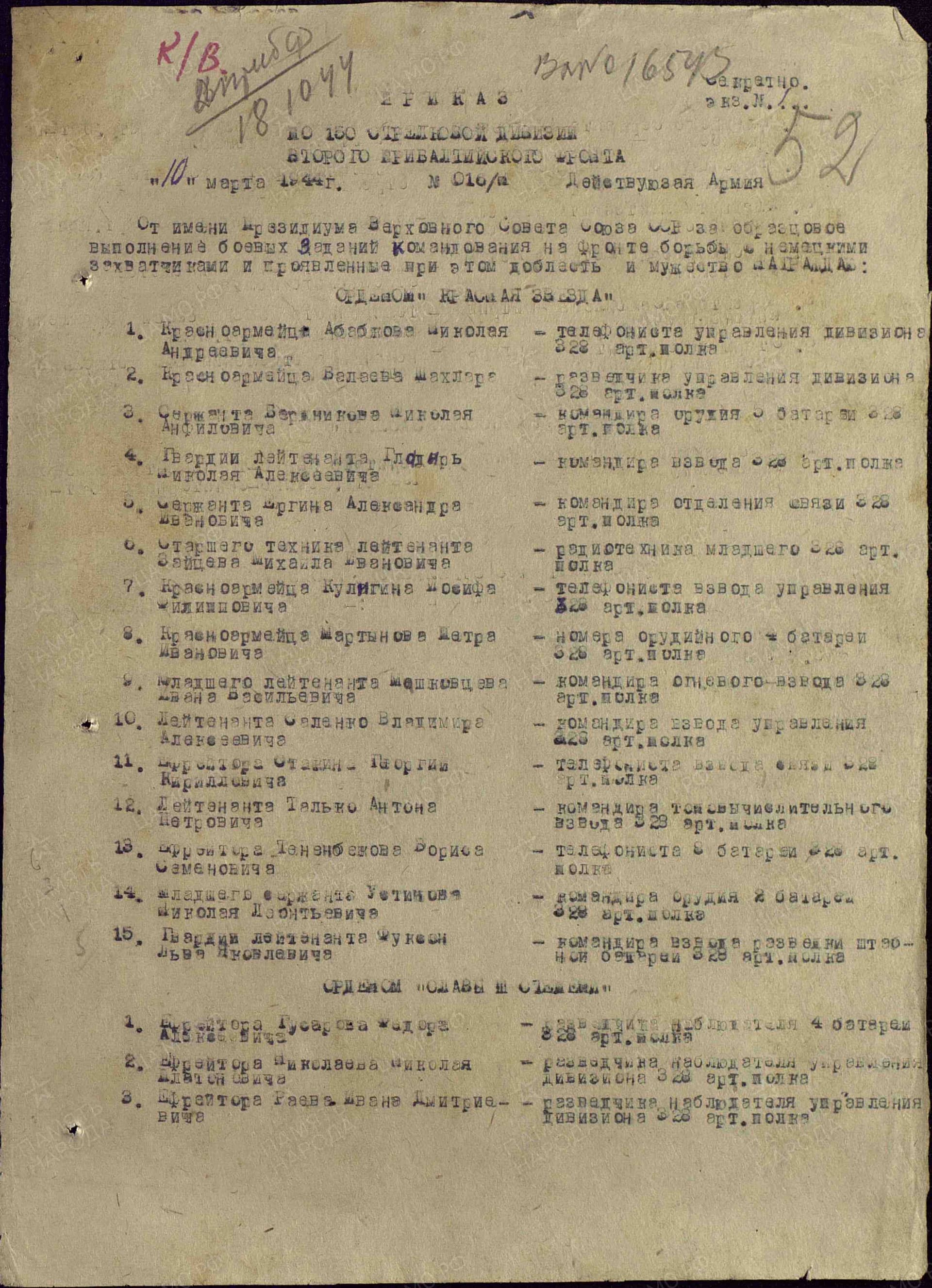 б4.jpg
