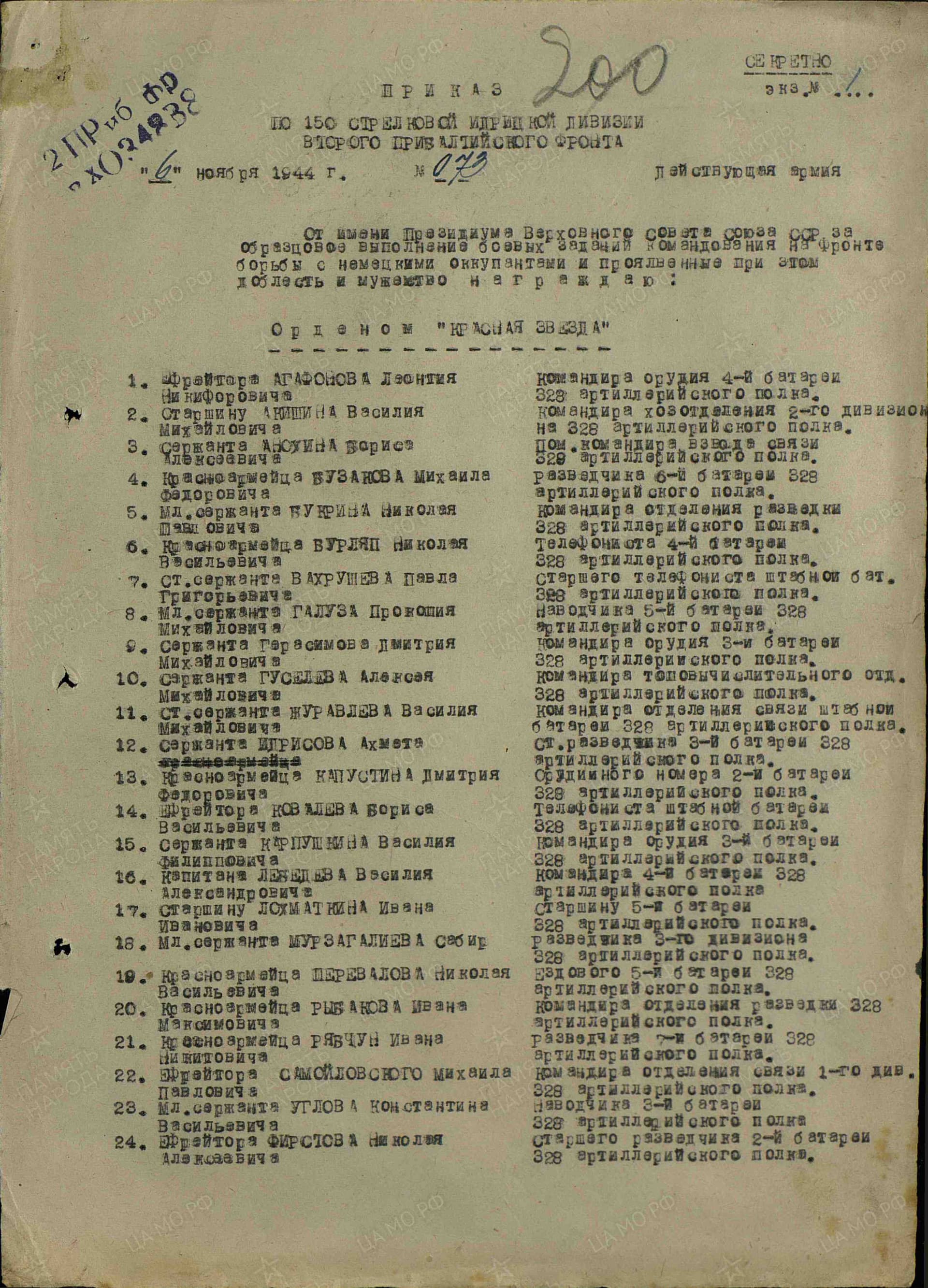 б10.jpg