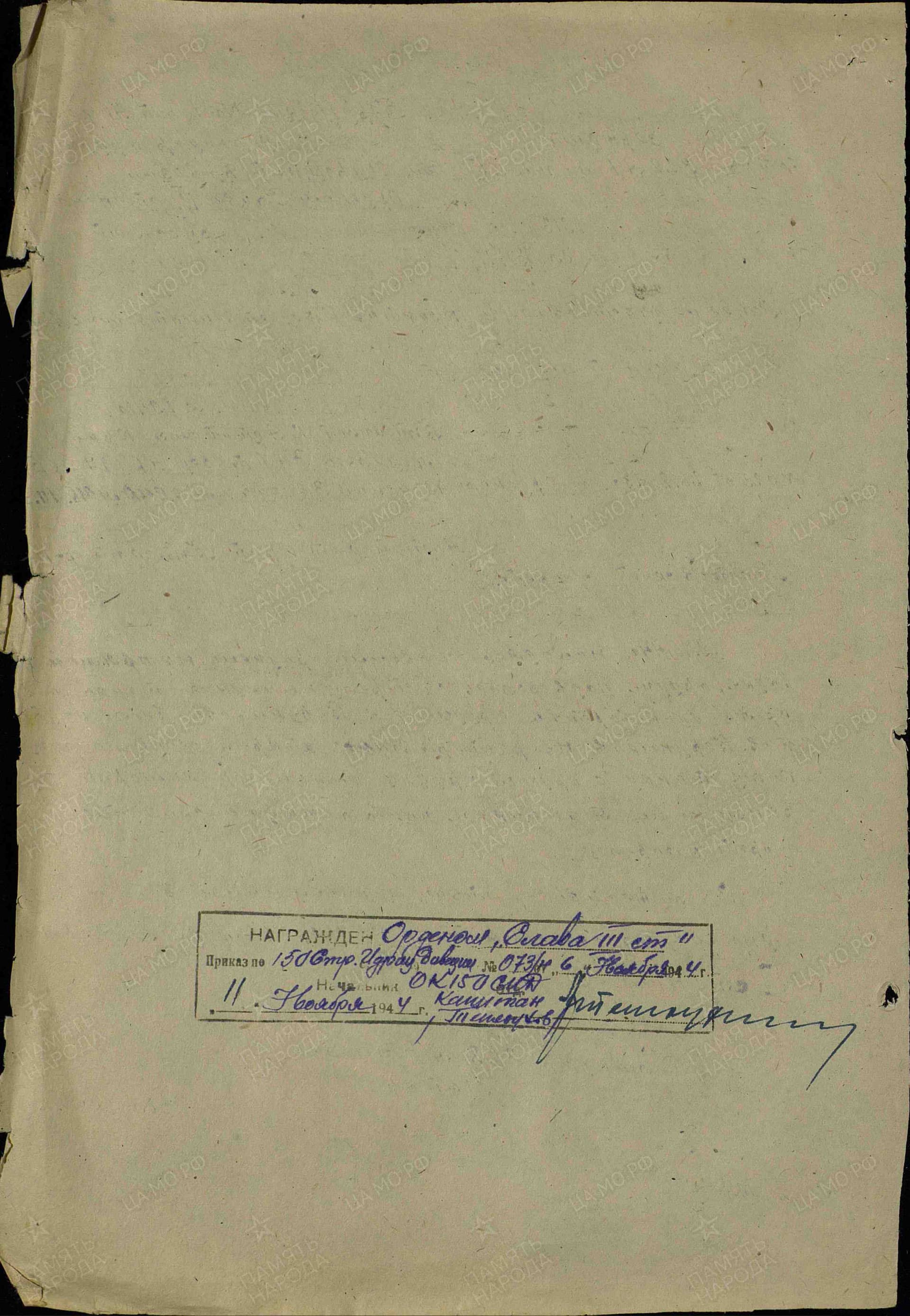б13.jpg