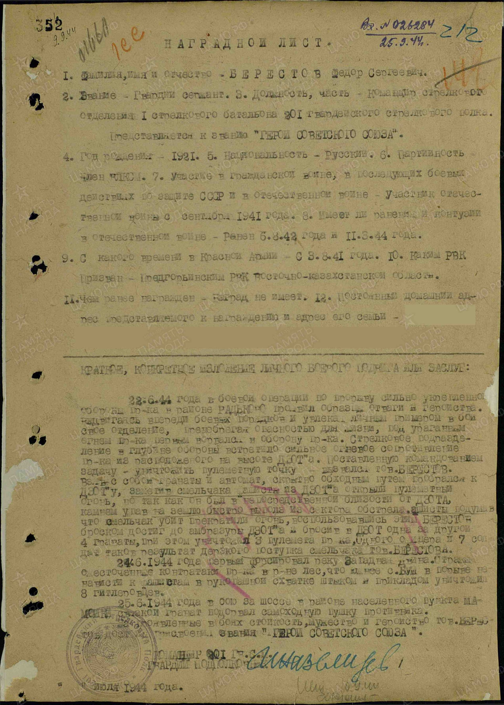 б11 1.jpg