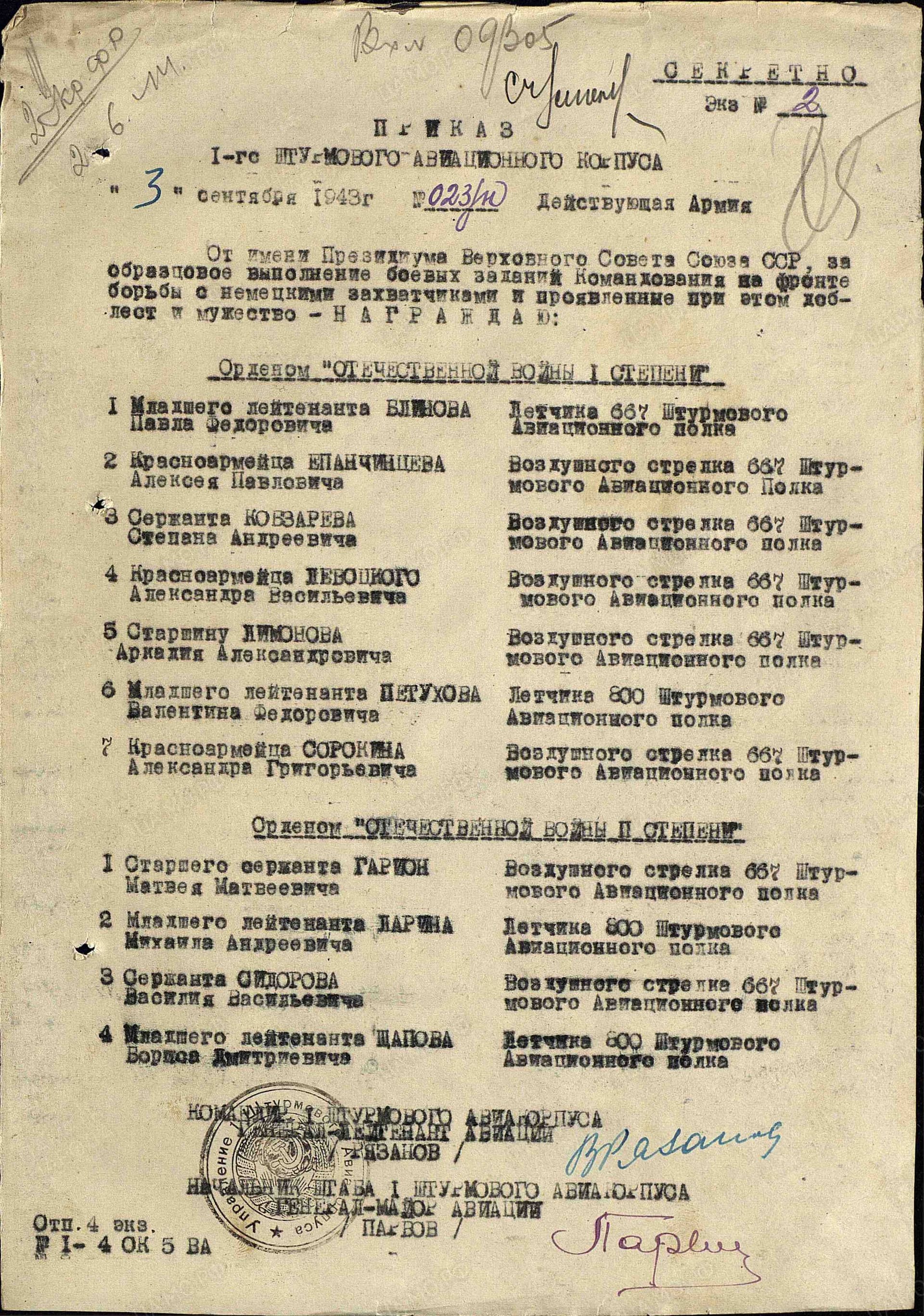 б2.jpg