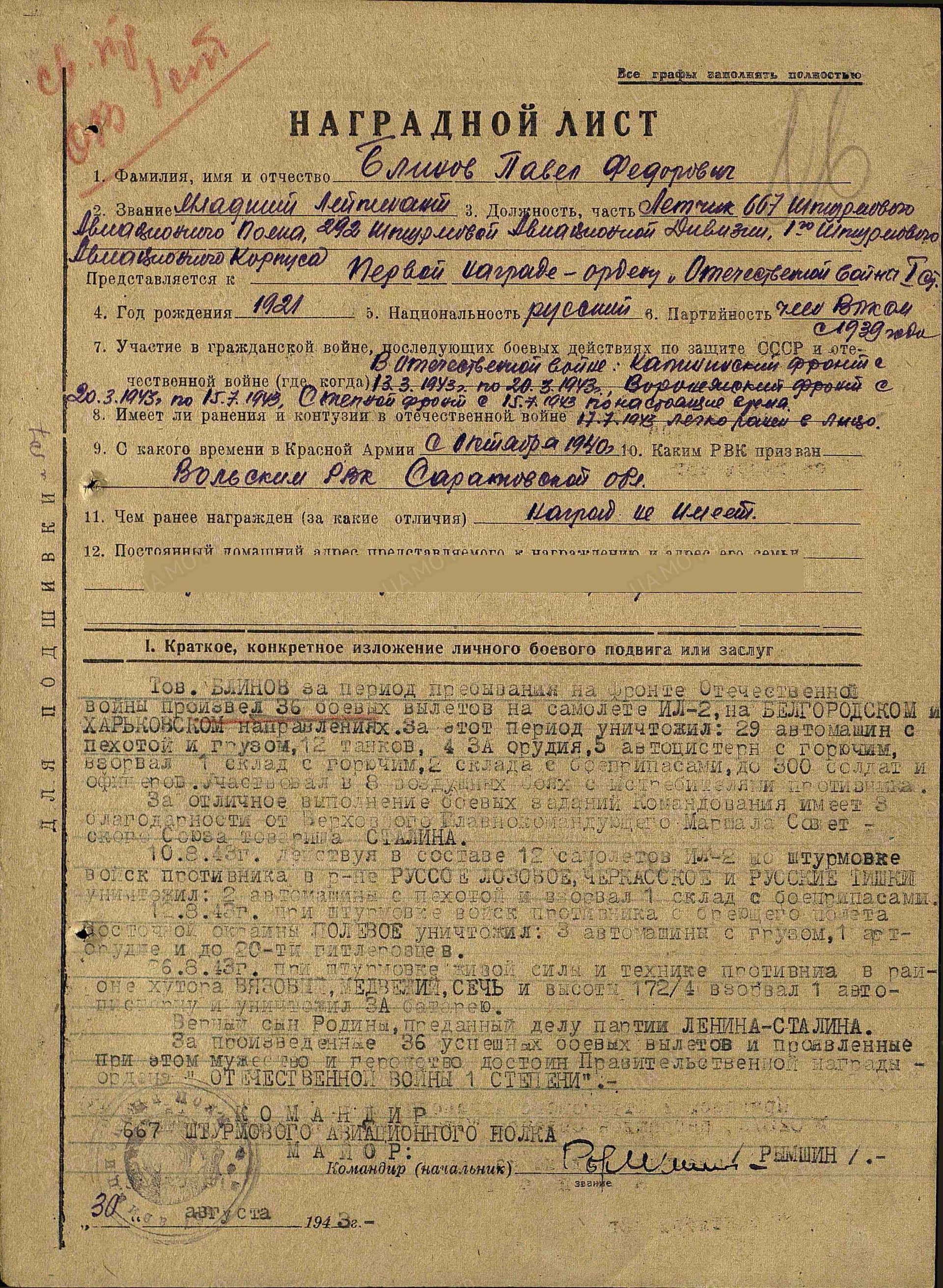 б3.jpg