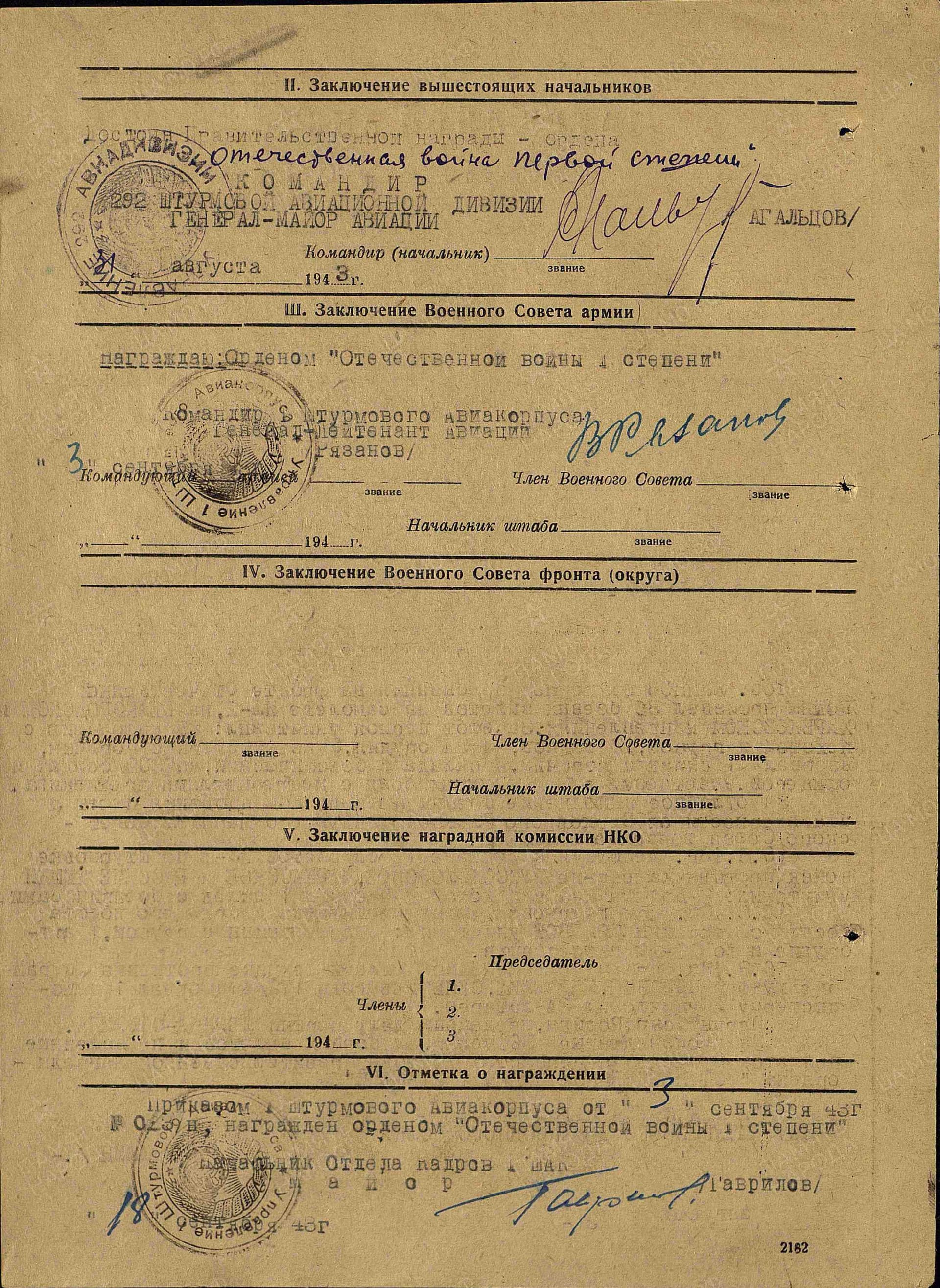 б4.jpg