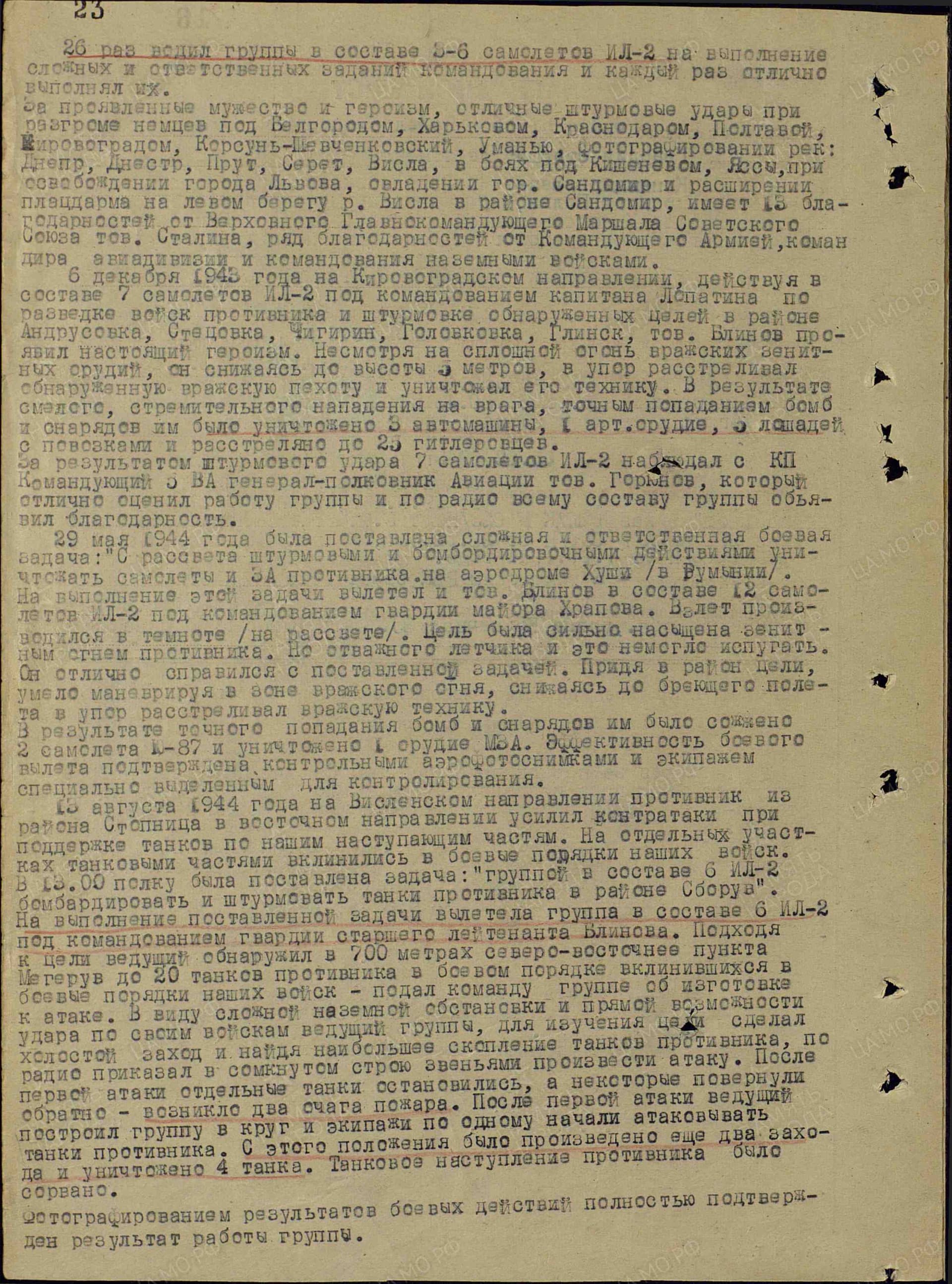 б14.jpg